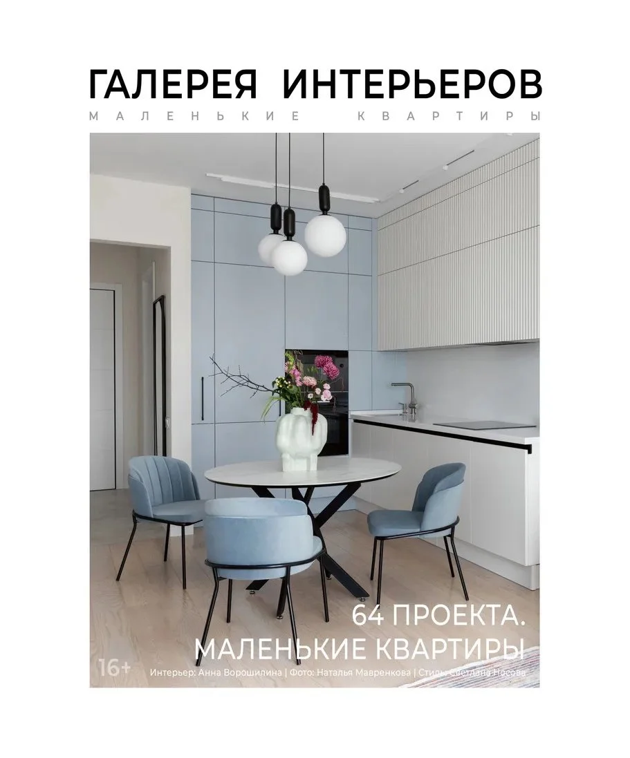 й.jpg