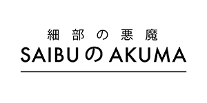 Saibu No Akuma