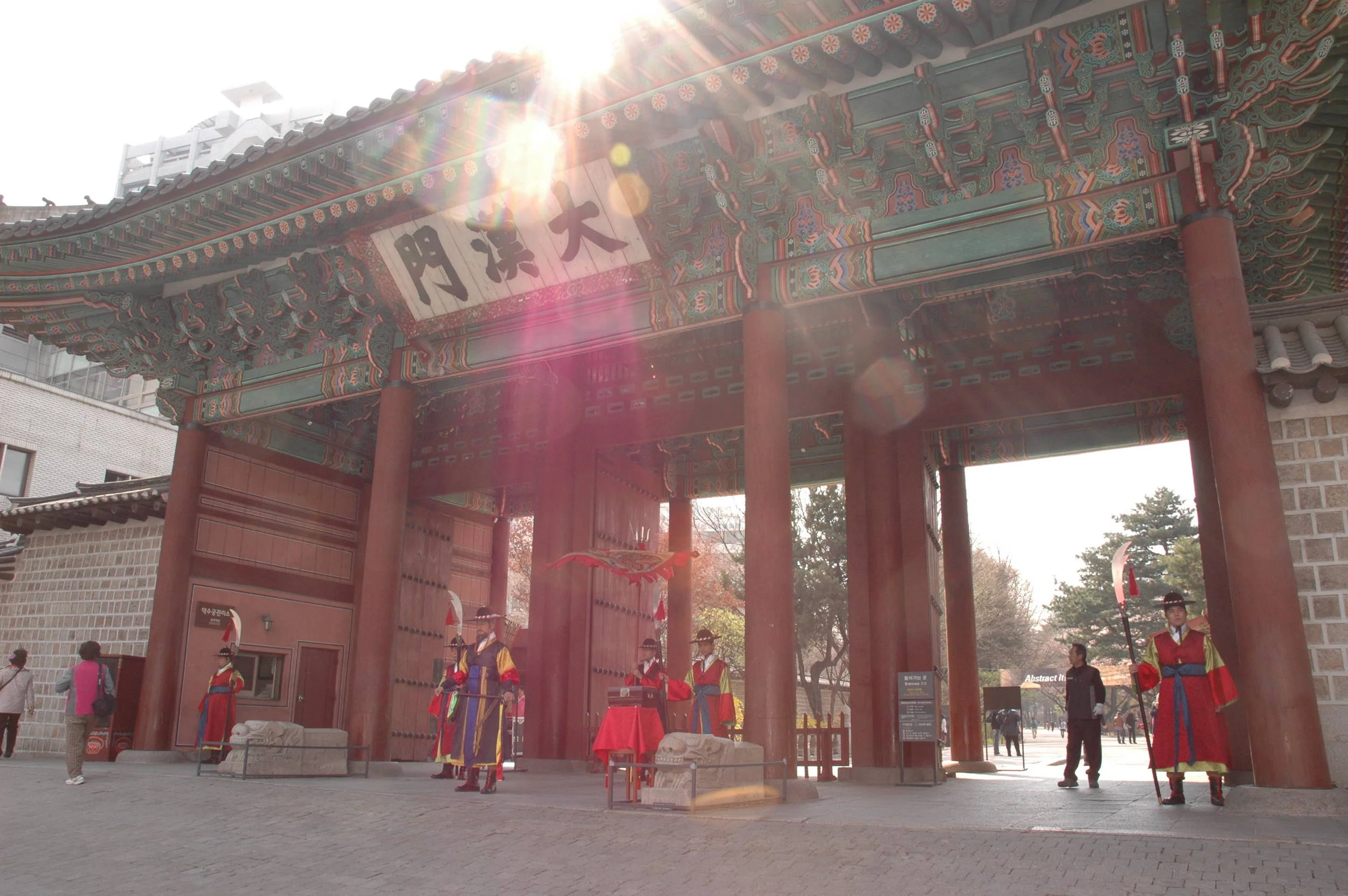April2011_DeoksugungPalace_Seoul_SKorea199.JPG