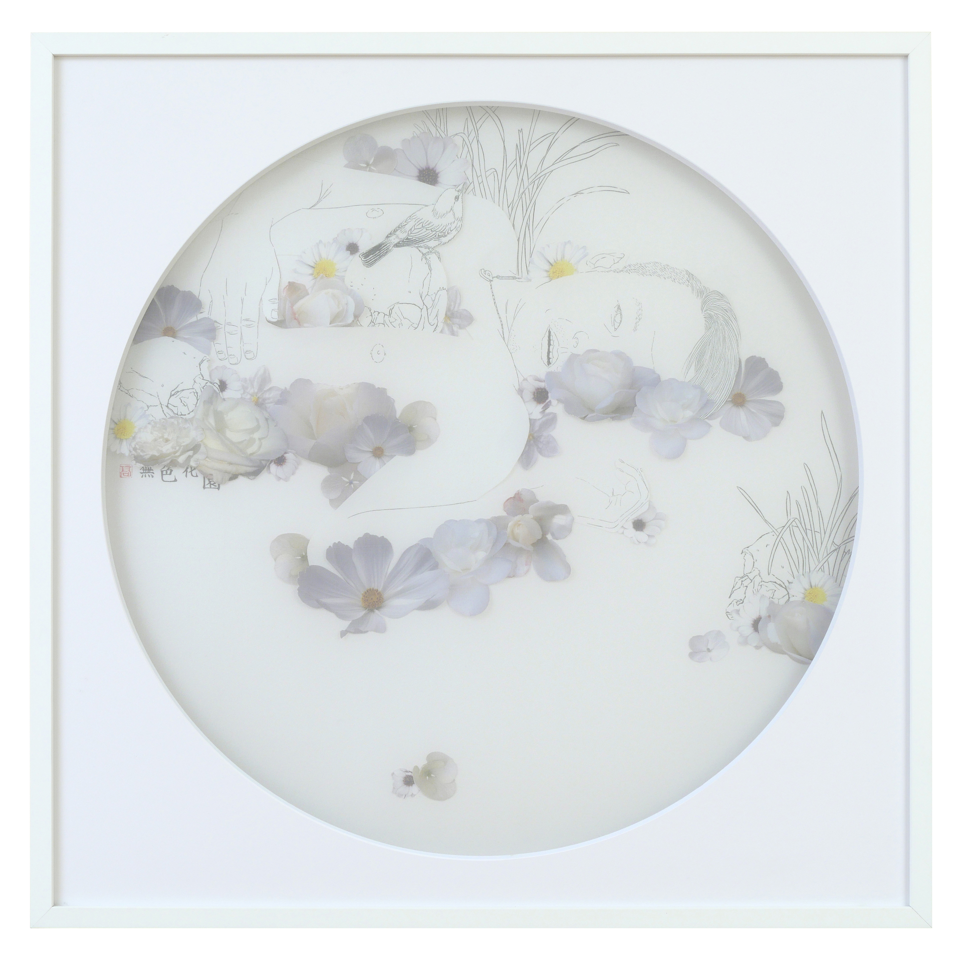 Xiang Gao "Flower Funeral"