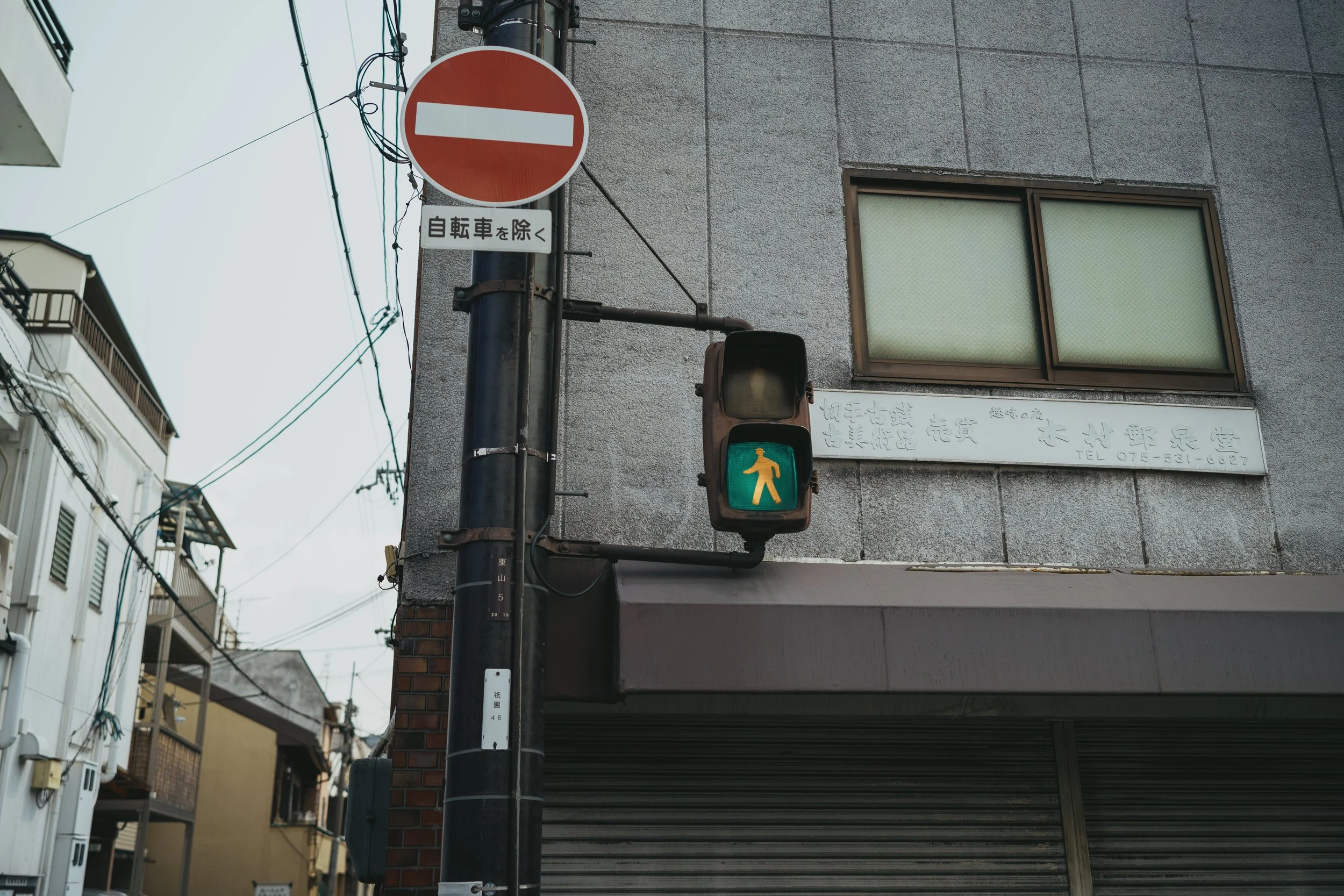 04152025-Japan-KyotoDay3-Edits-JPEGS-075.jpg