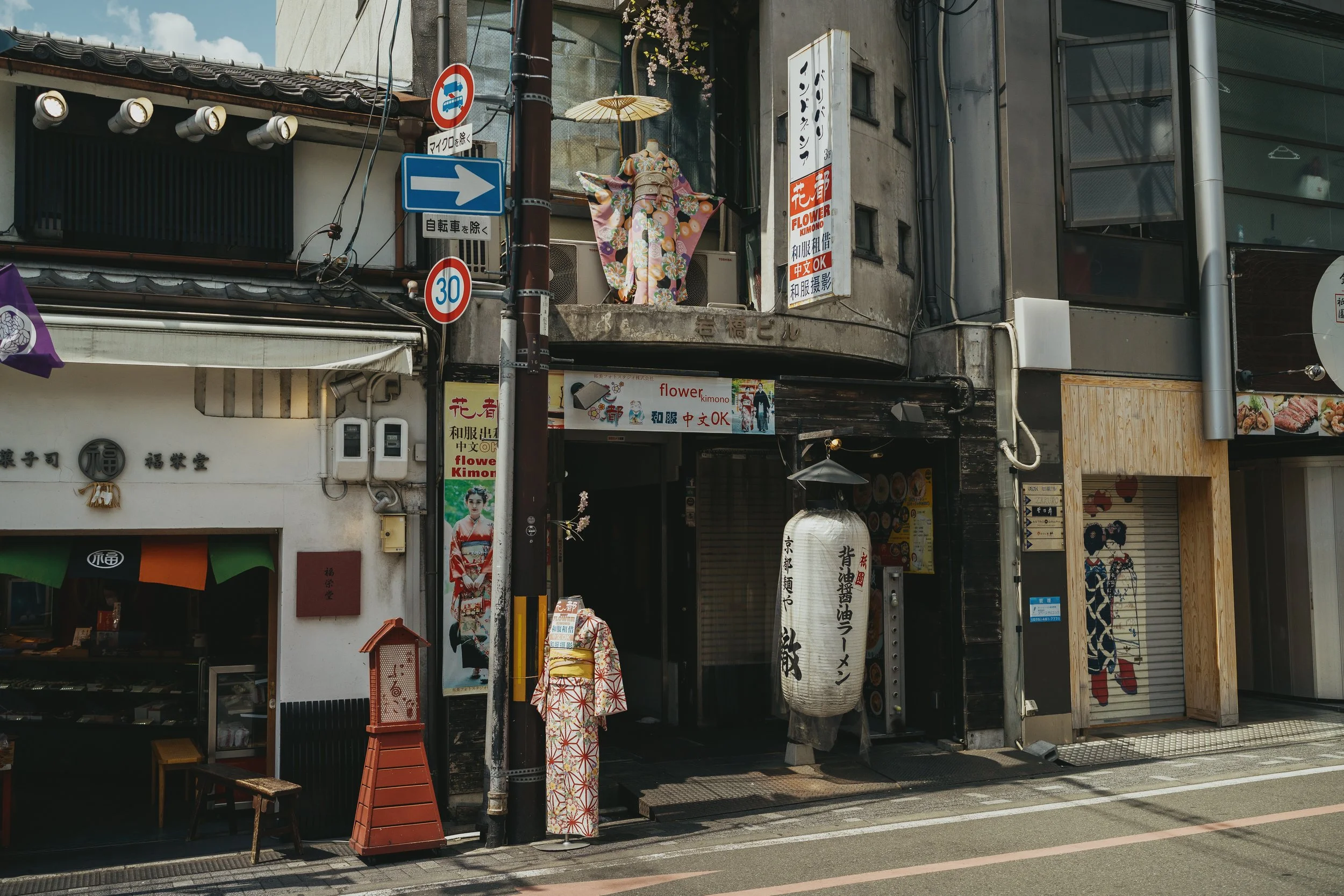 04152025-Japan-KyotoDay3-Edits-JPEGS-064.jpg