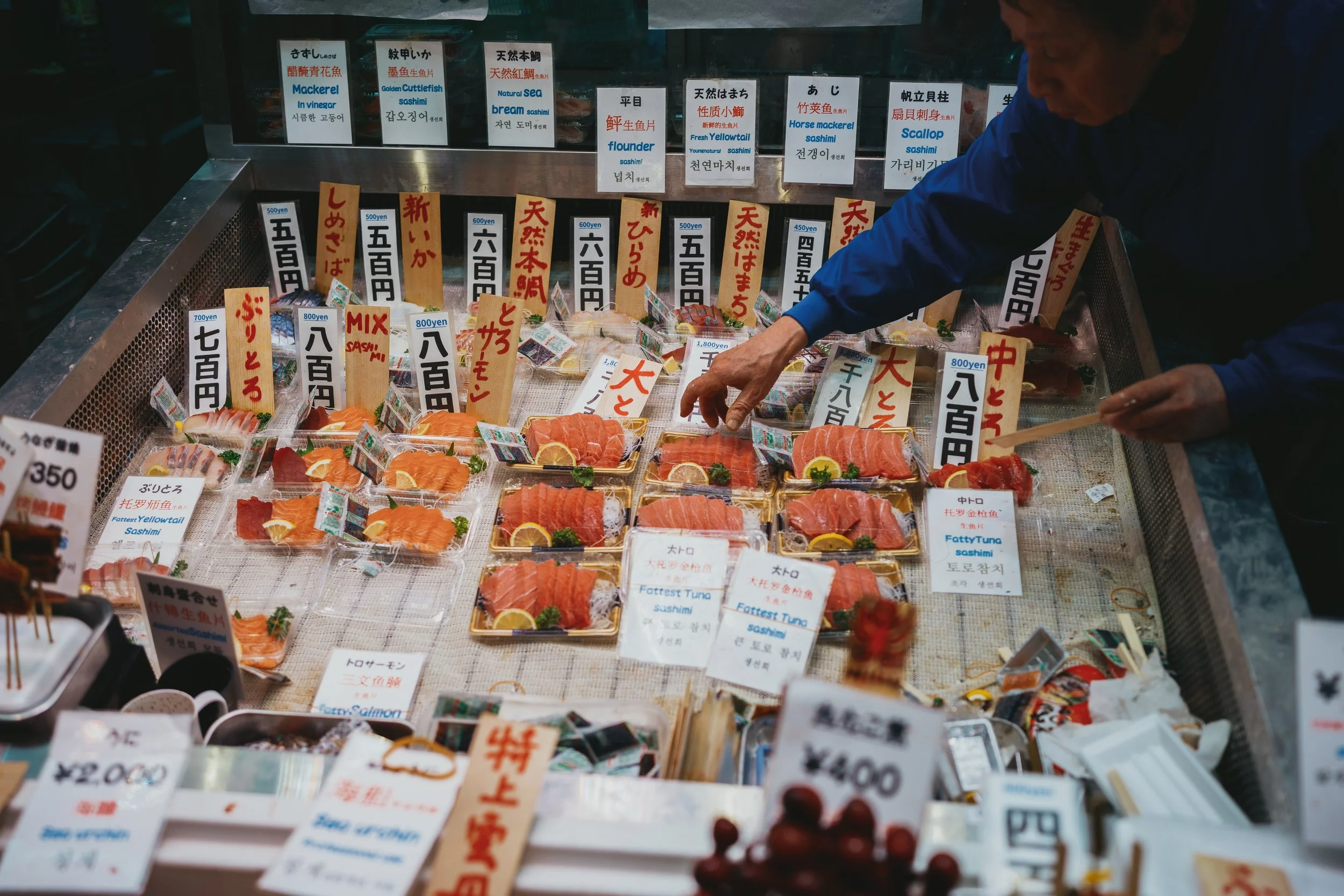 04152025-Japan-KyotoDay3-Edits-JPEGS-048.jpg