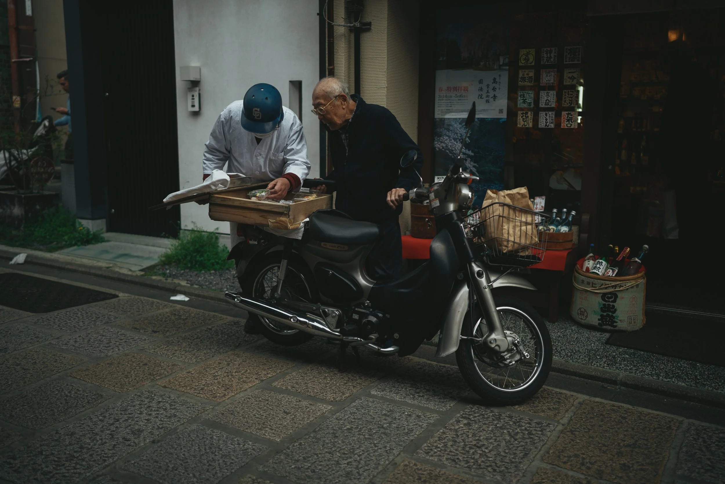 04152025-Japan-KyotoDay4-Edits-JPEGS-034.jpg
