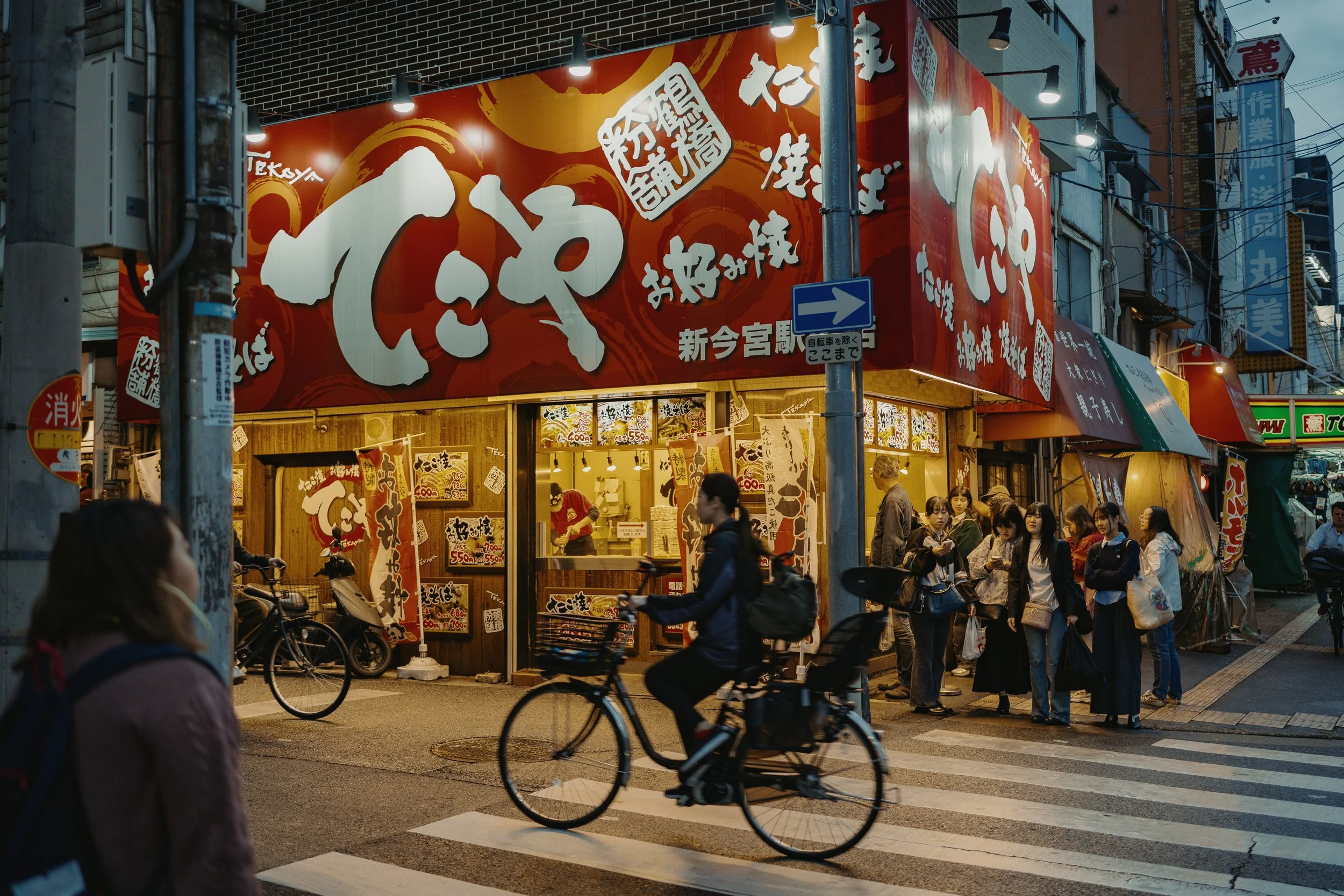 04152025-Japan-OsakaDay1-Edits-JPEGS-47.jpg