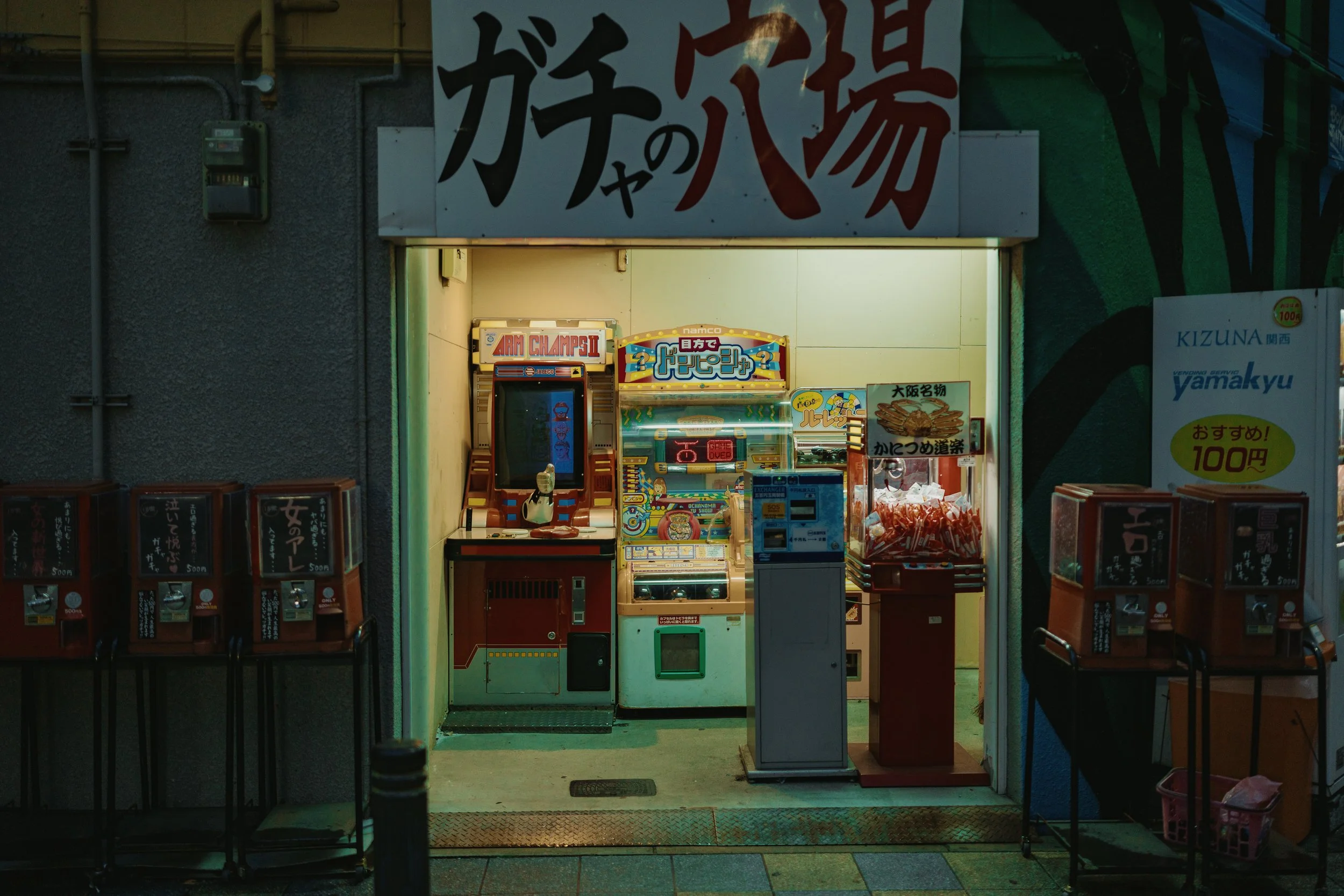 04152025-Japan-OsakaDay1-Edits-JPEGS-40.jpg