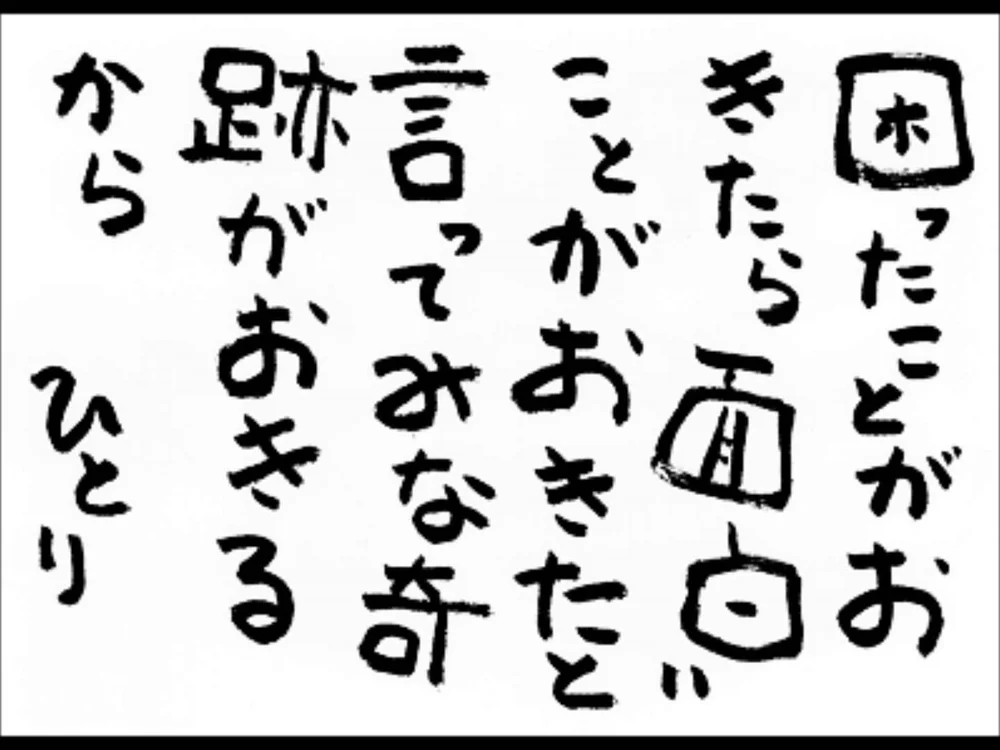 人生がみるみる楽になるブログ Yukari Kunisueyukari Kunisue 国陶ゆかり 人生がみるみる楽になるコーチトーク