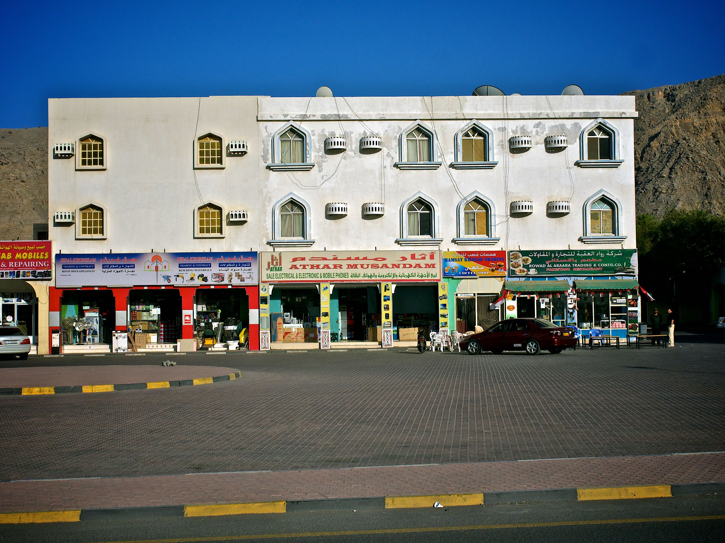 Khasab City Center