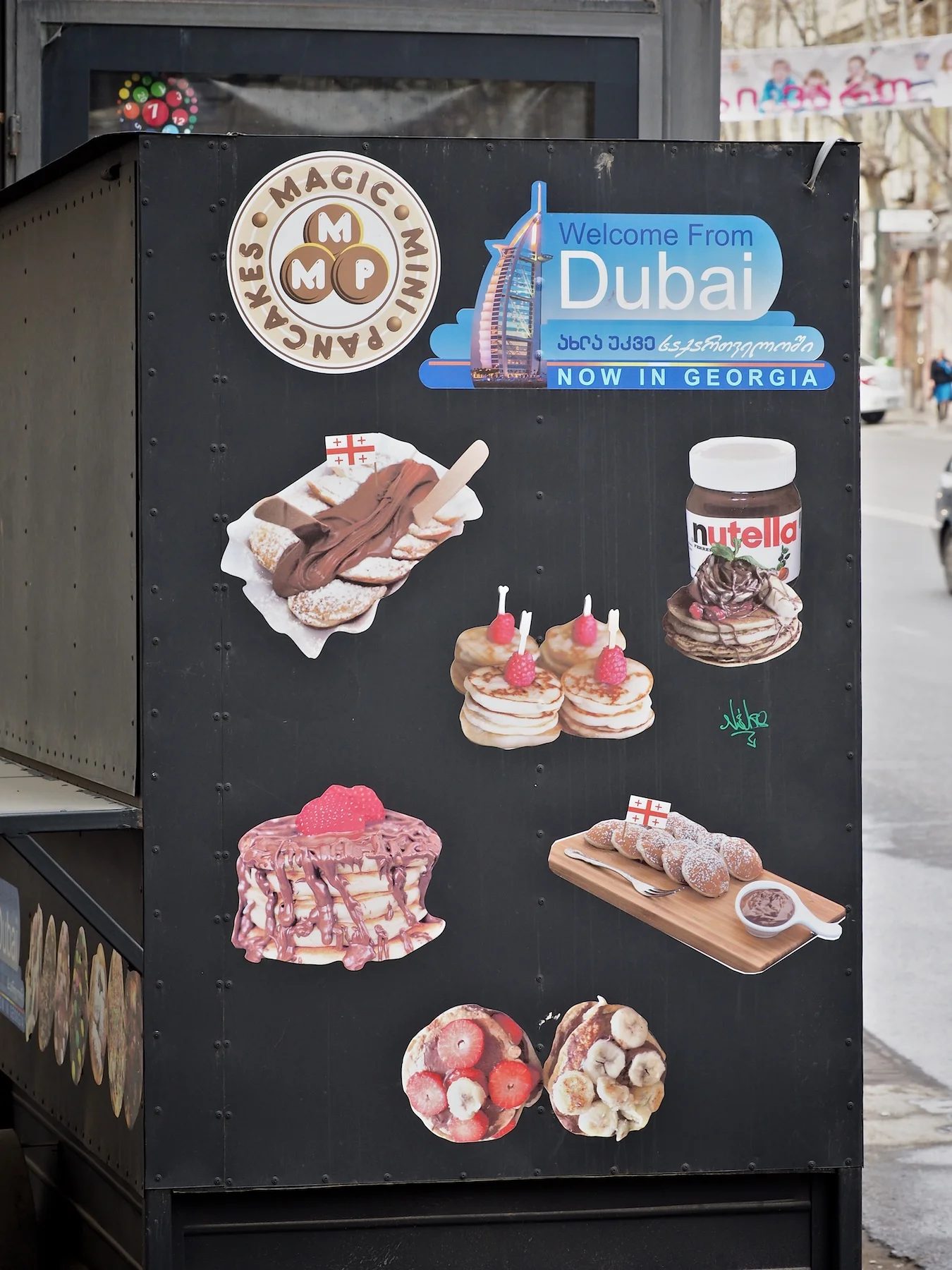 Dubai now in Georgia