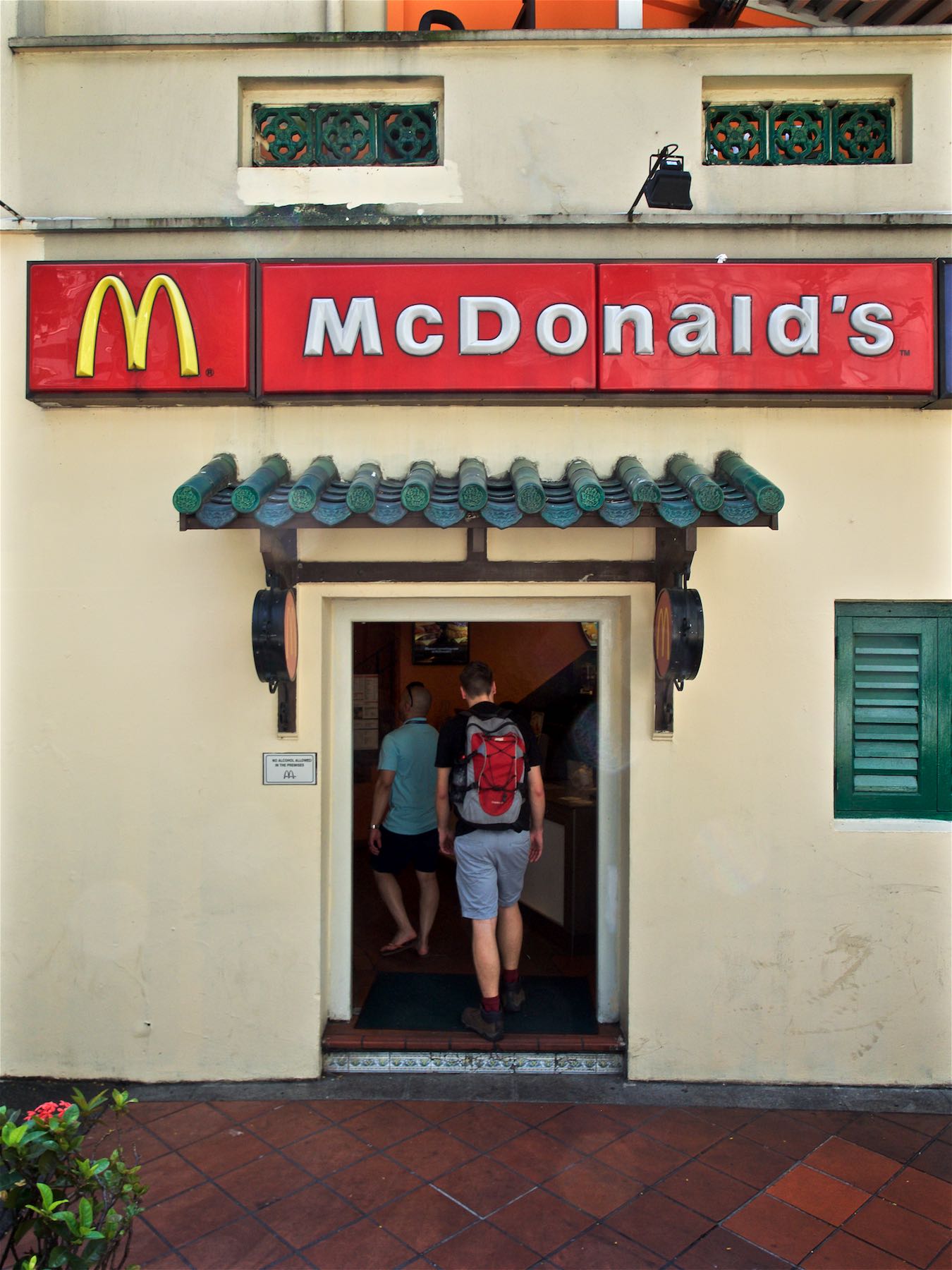 Tiny McDonald's