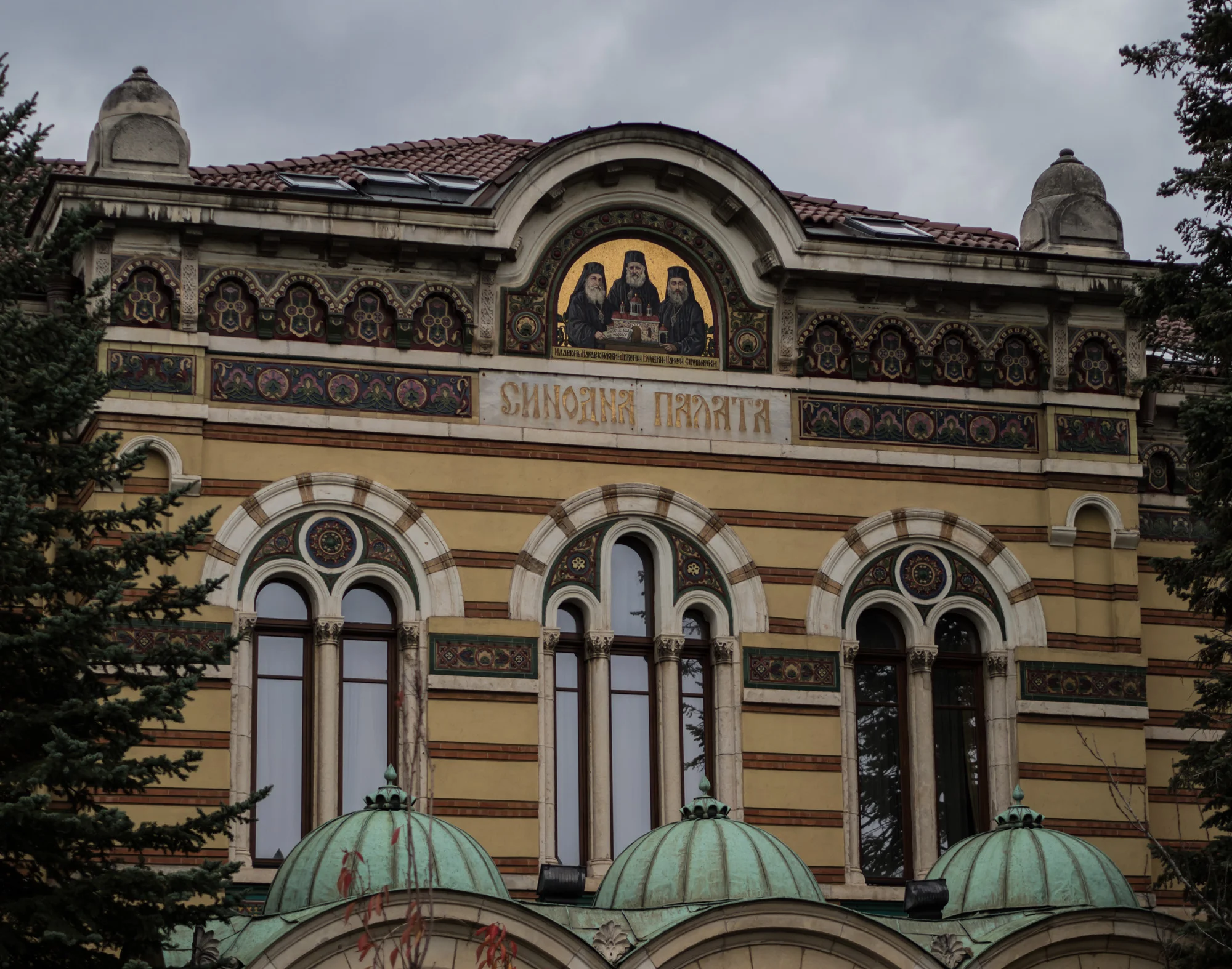 Holy Synod of the Bulgarian Orthodox Church