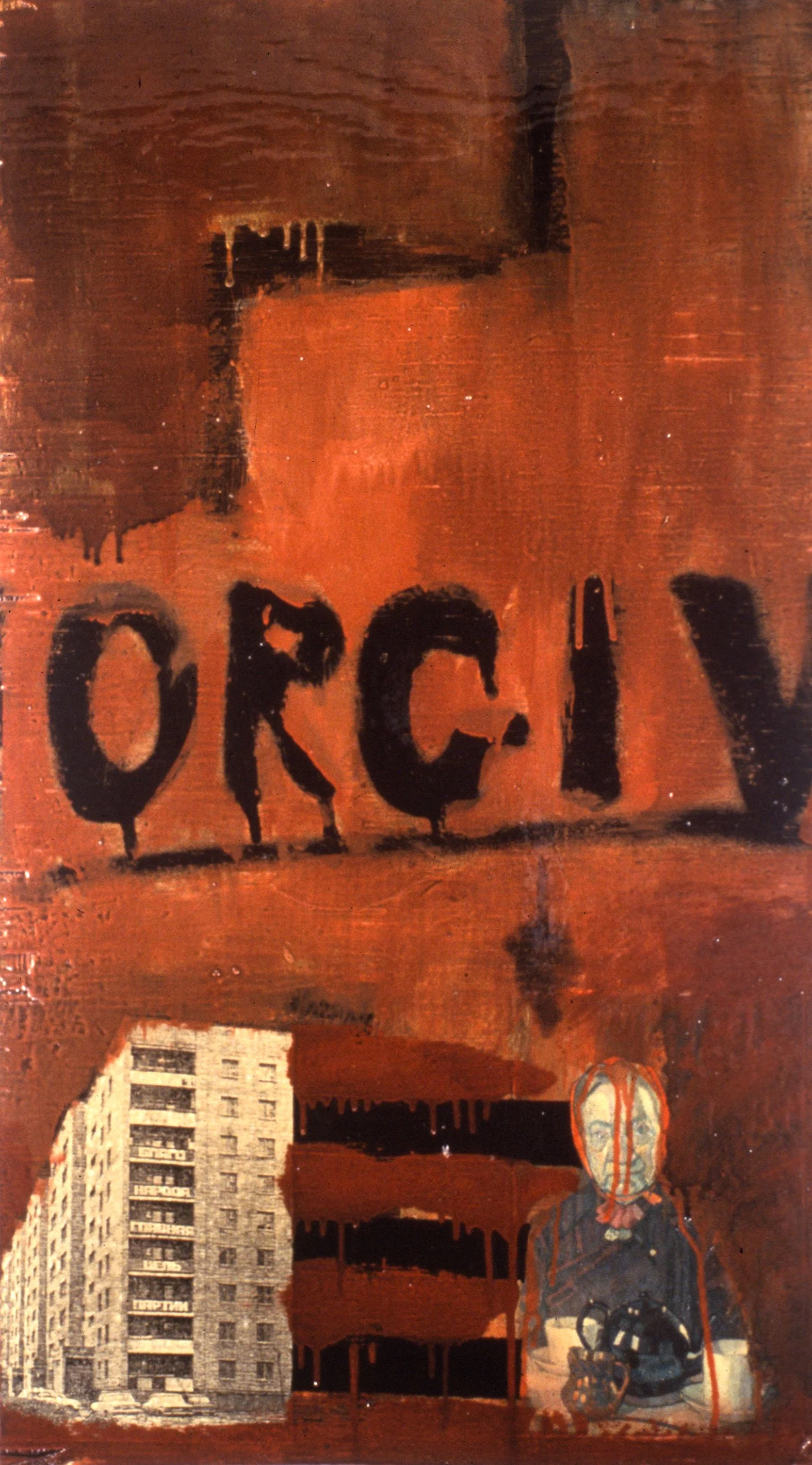 Forgive 1993 Mixed media on plywood 32" h x 24" w Exhibited at Sneak Gallery 1995 Collection of Sabrina Merlo