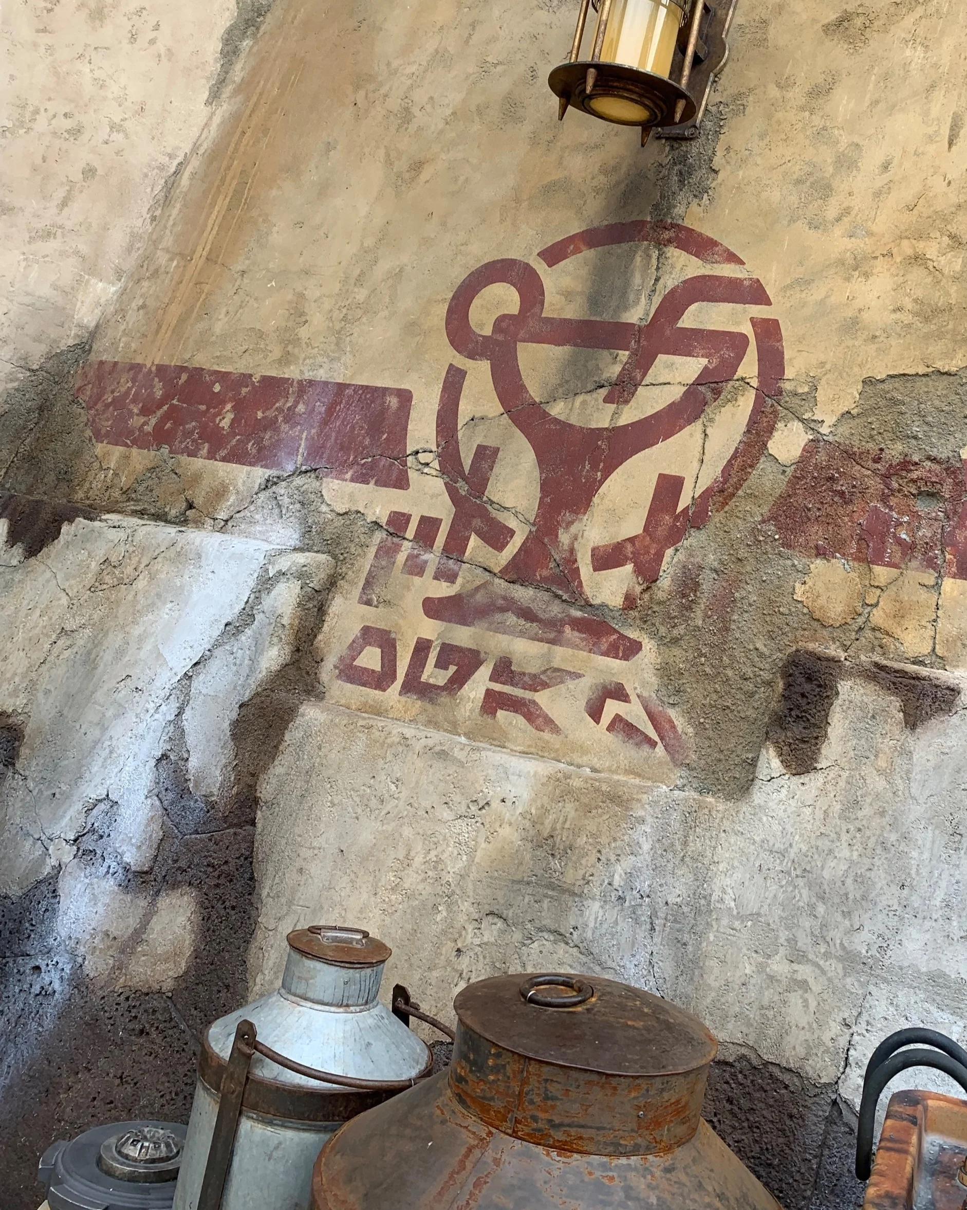 We thought this symbol was pretty cool.