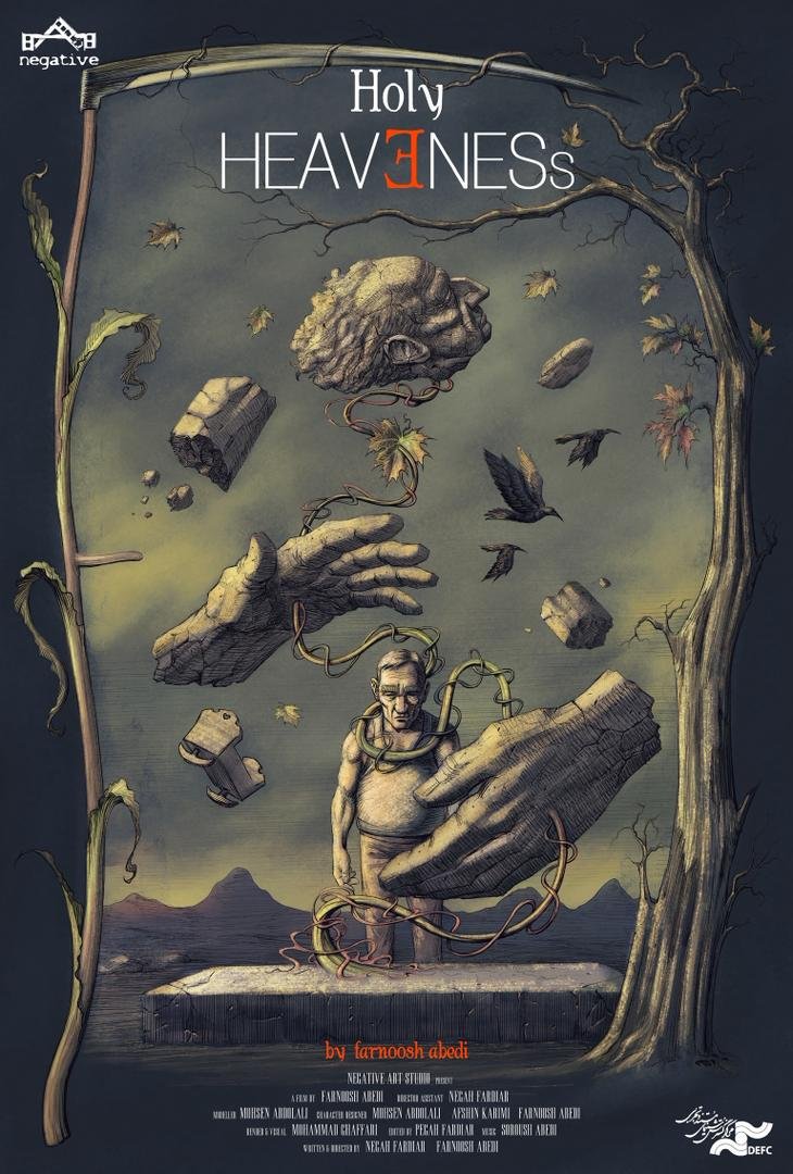holy-heaveness-poster.jpeg