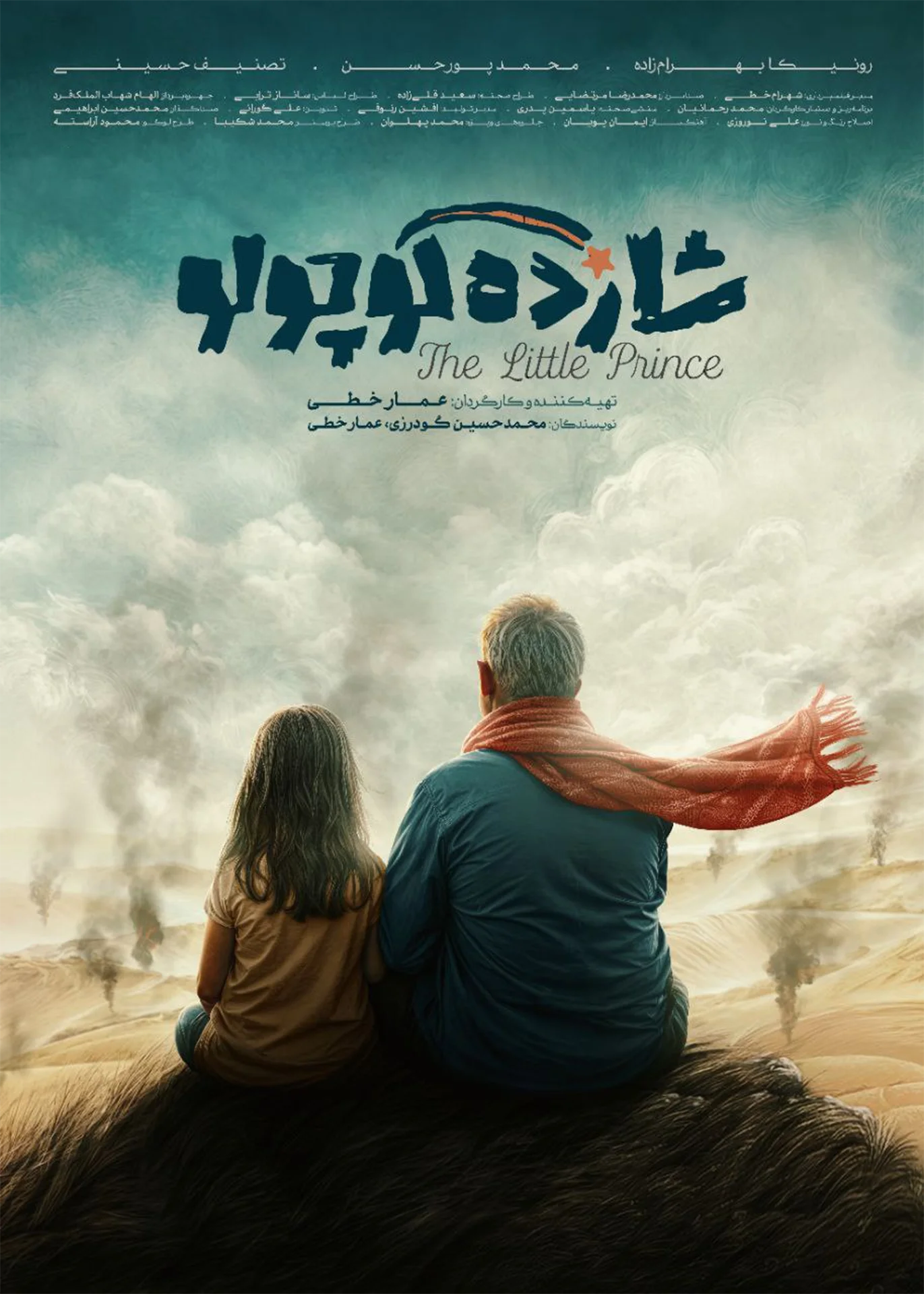 3. Poster .webp