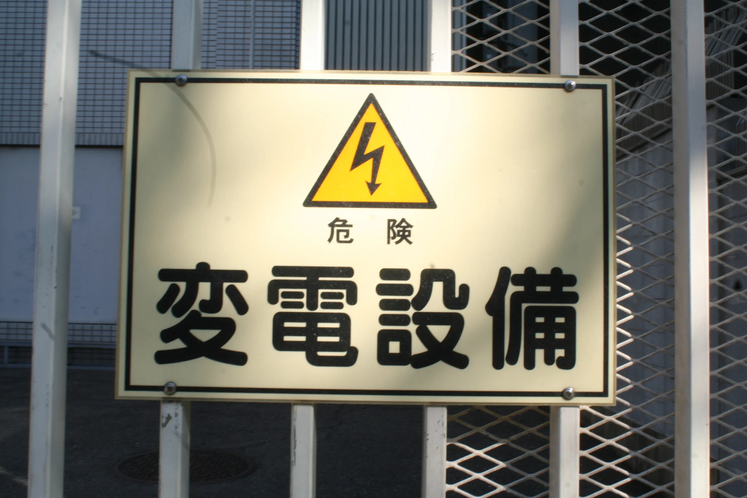 Canon_IMG_0417.JPG