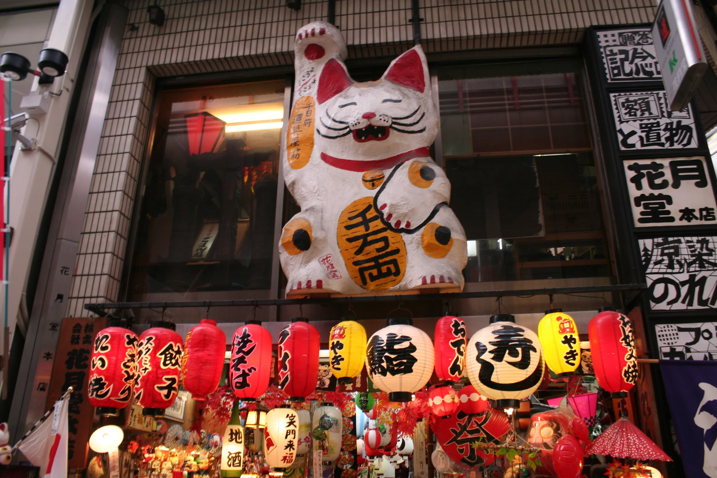 Osaka &amp; Tiny Airbnb, Credit Card Struggles &amp; Okonomiaki