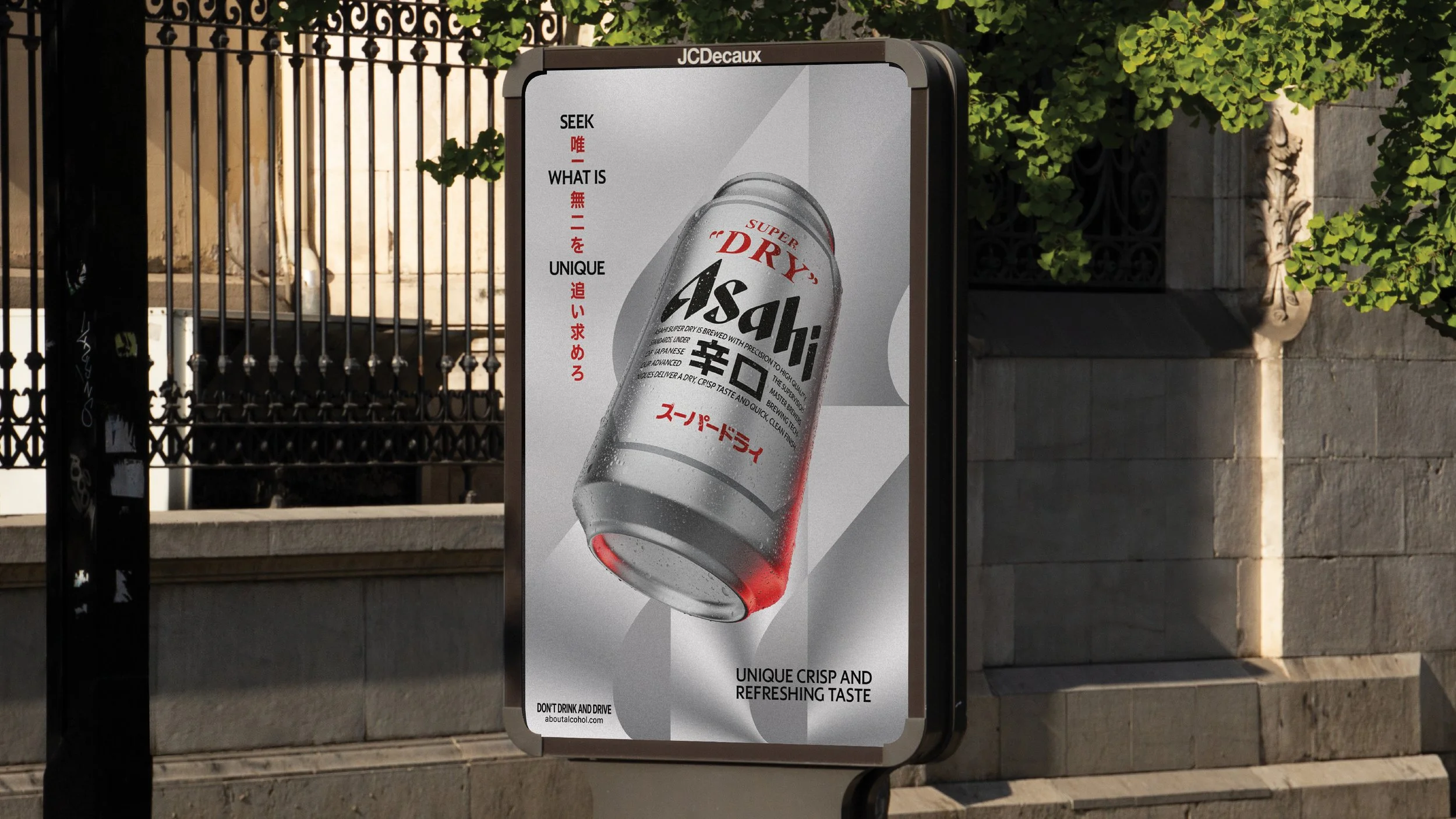 ASAHI 1920x1080_B2.jpg