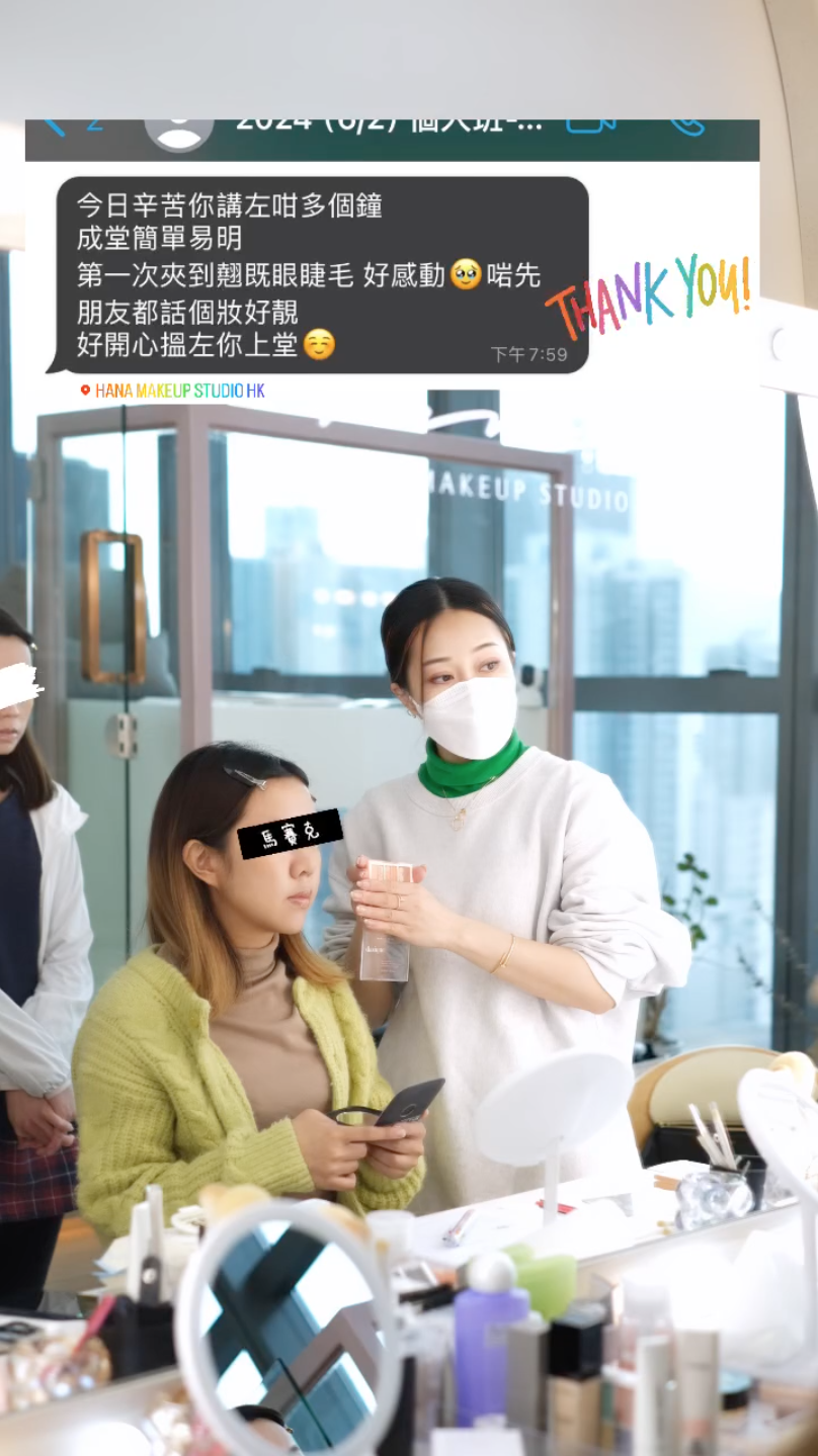 基礎貼睫毛好評8.png