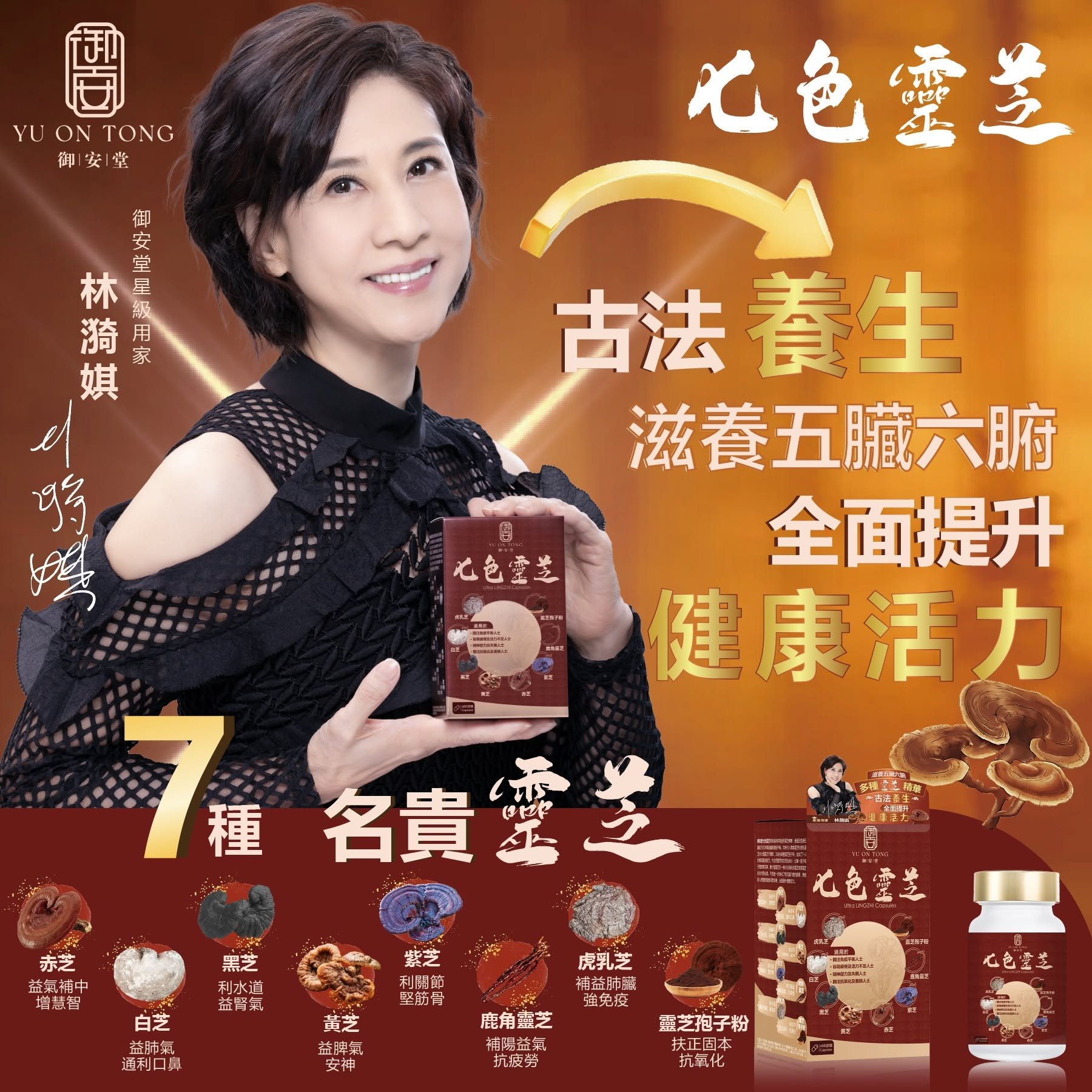 林漪娸.jpg