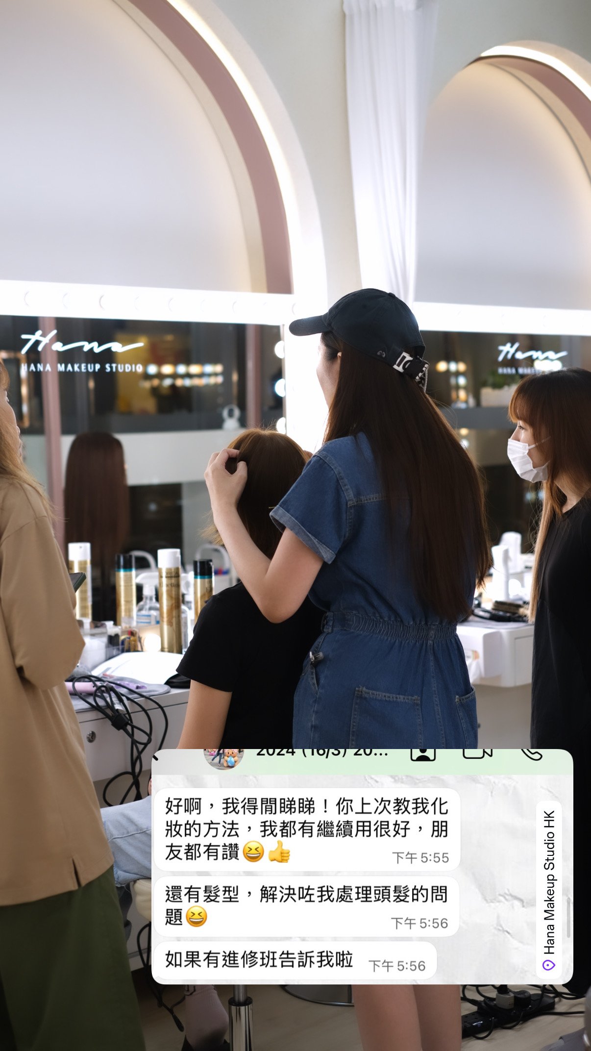 個人髮型班好評3(1).JPG