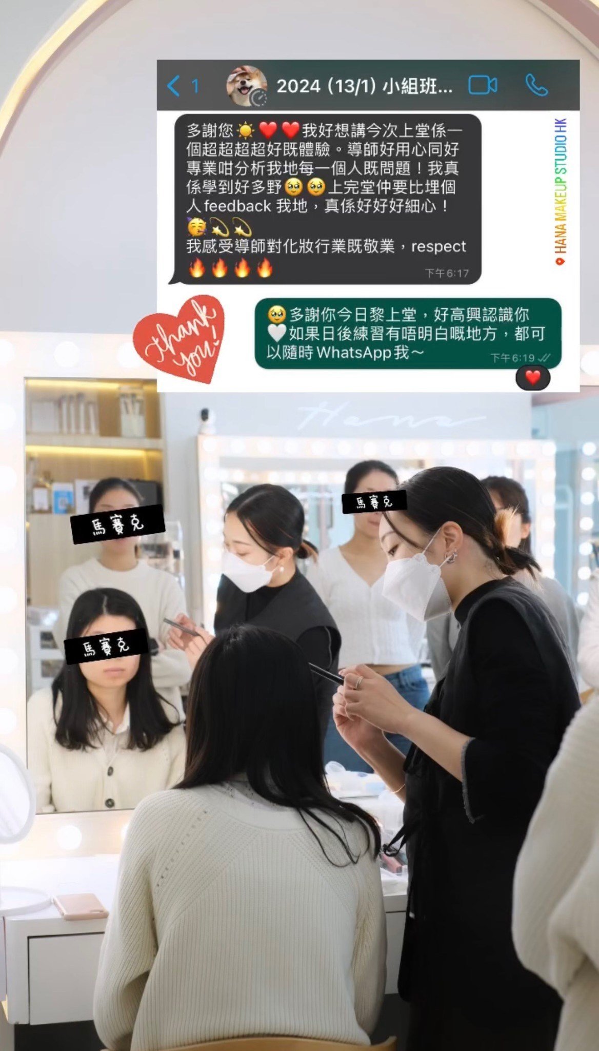 基礎貼睫毛好評5.jpg