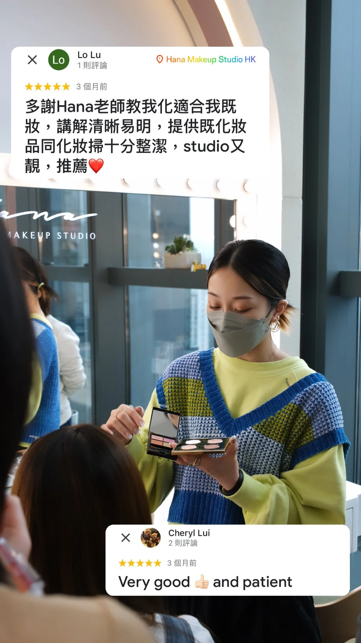 個人化妝班好評4.JPG
