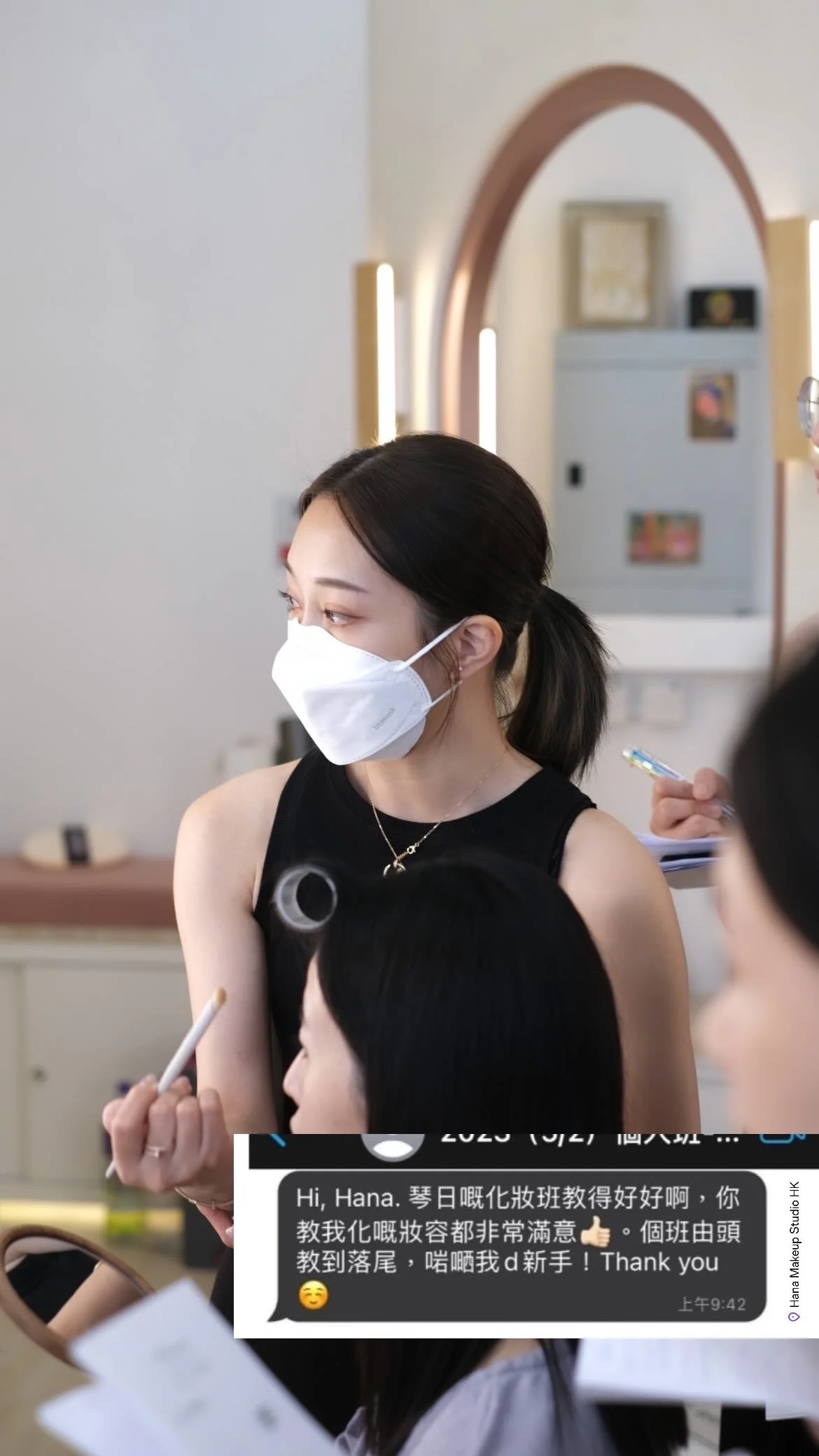個人化妝班好評2.JPG