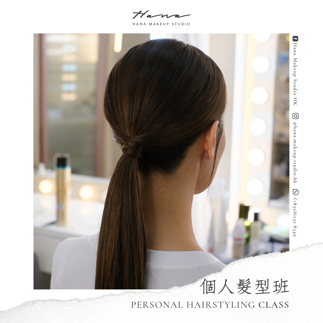 個人髮型班4.PNG