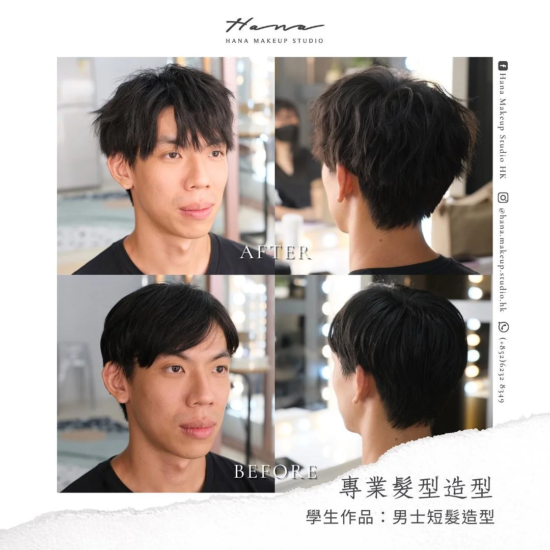 個人髮型班2.jpg
