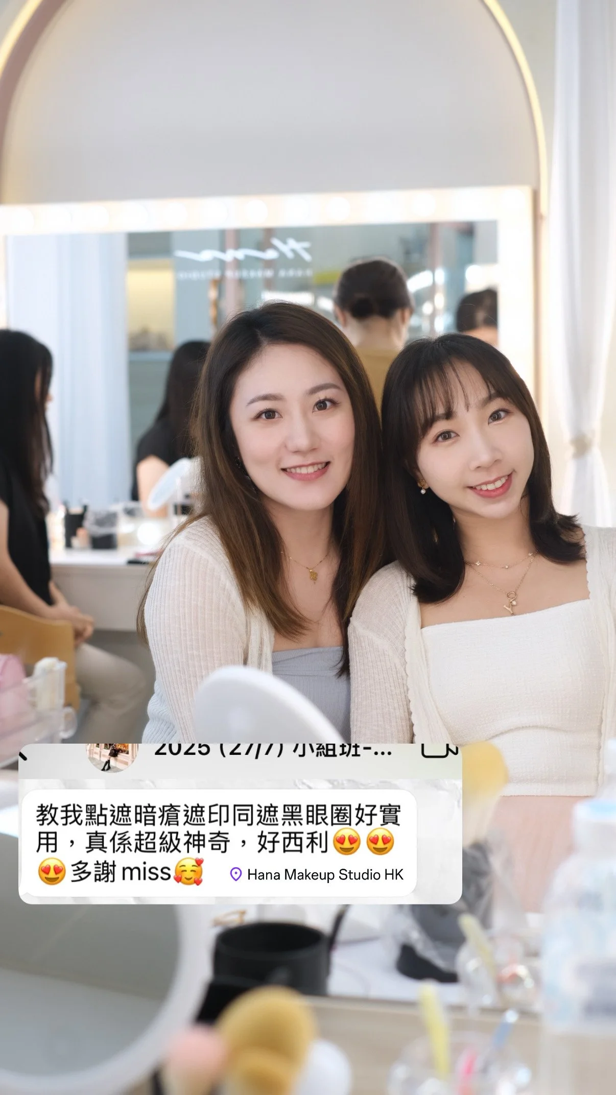 個人化妝班好評20.JPG