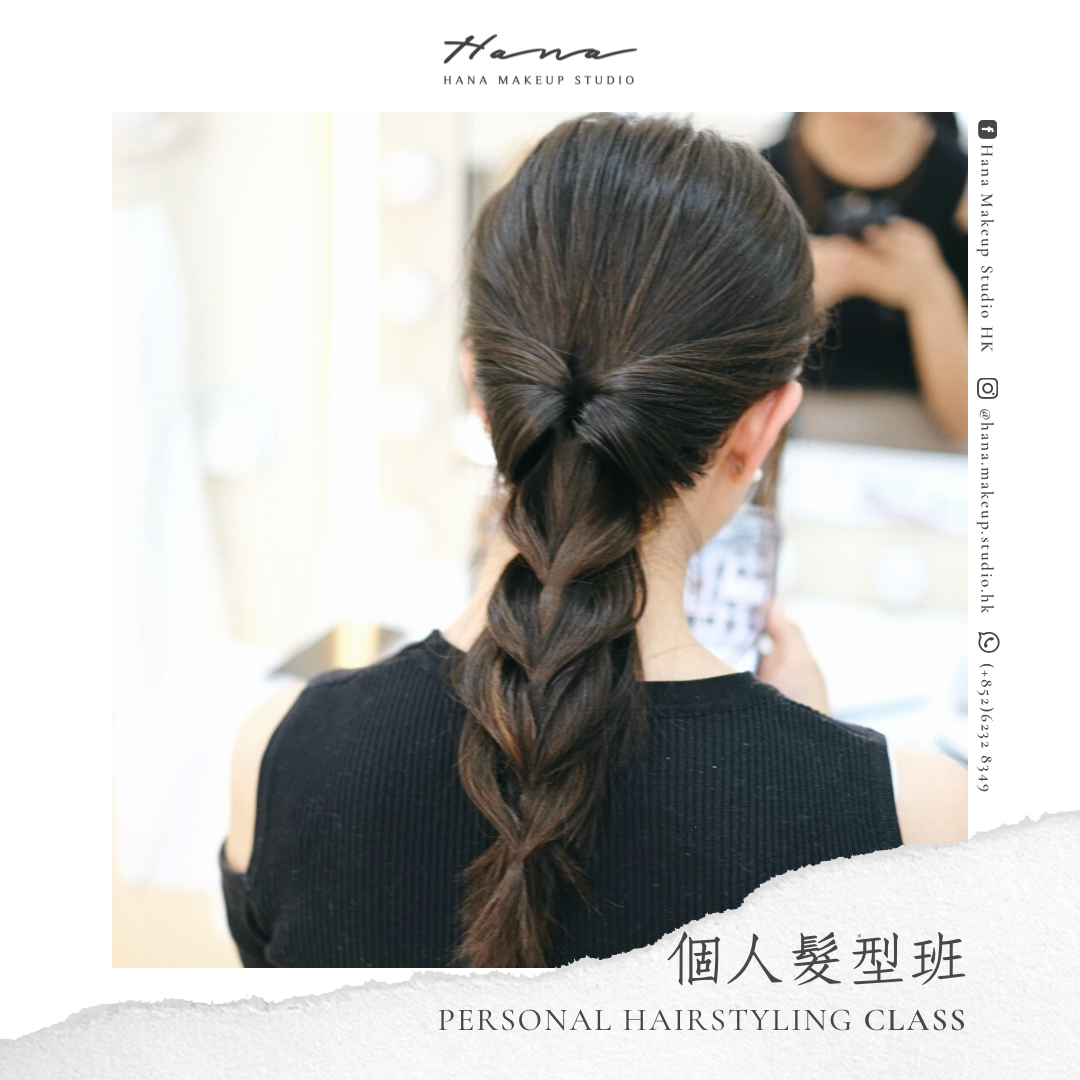 個人髮型班11.PNG