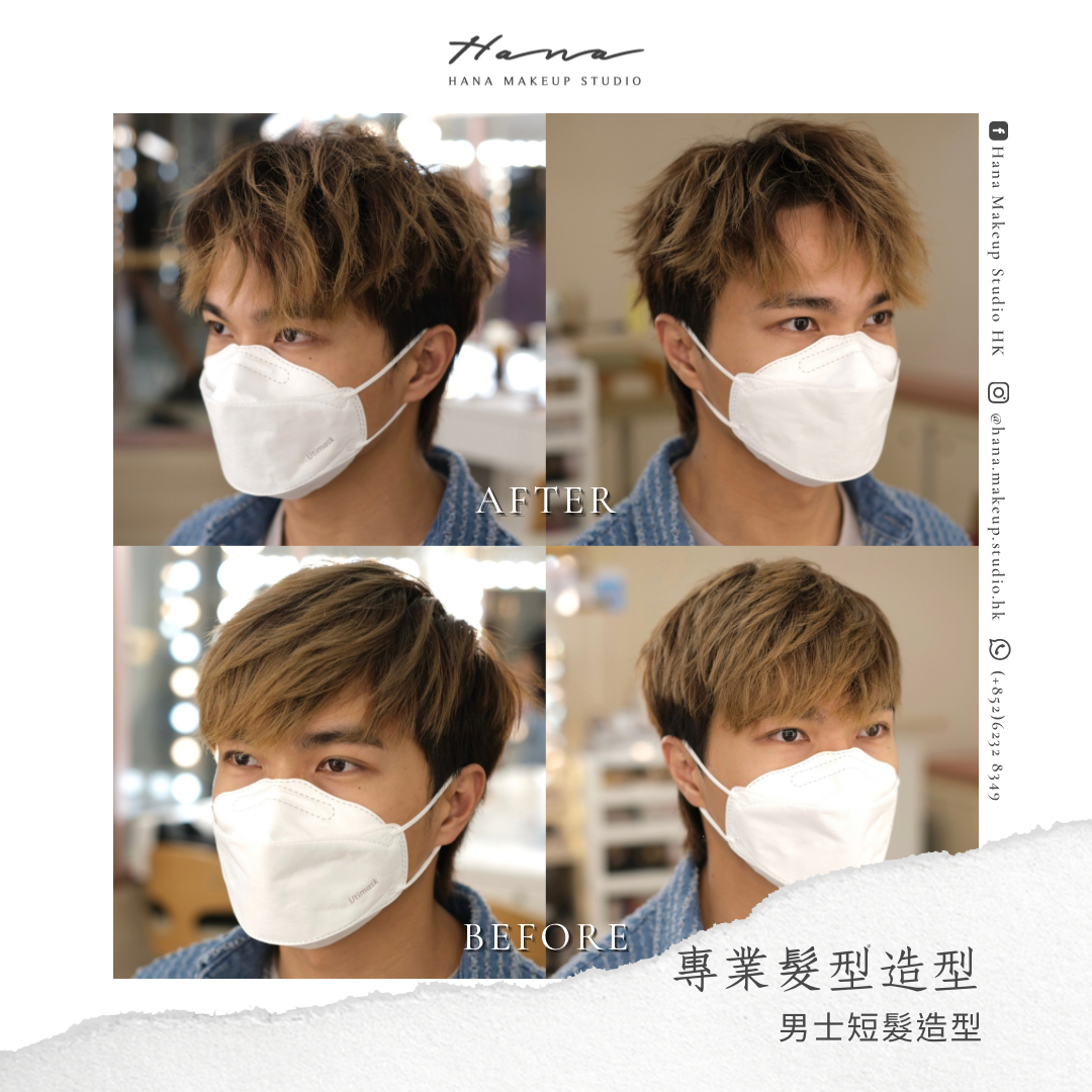 個人髮型班10.PNG