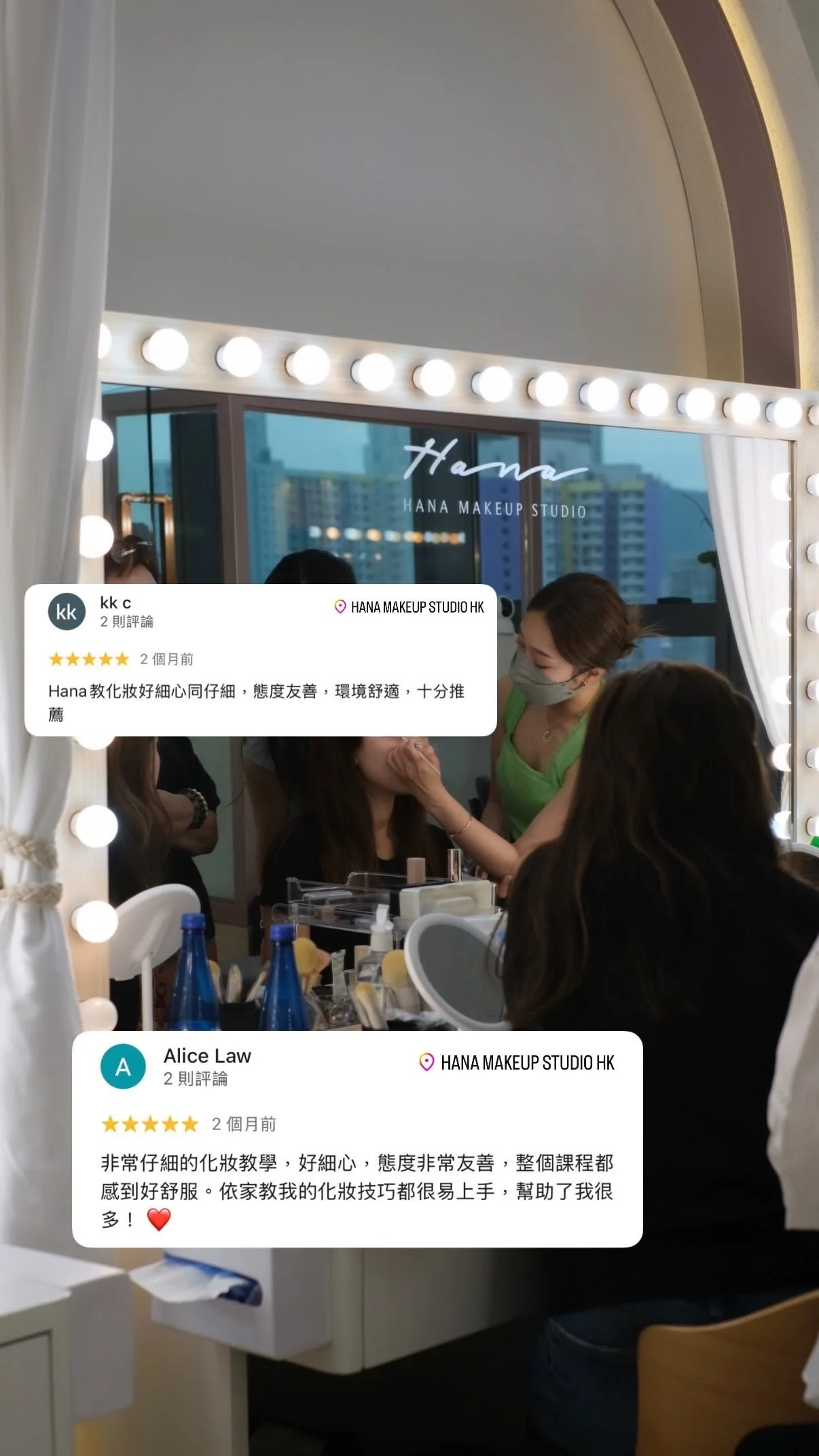 個人化妝班好評15.JPG