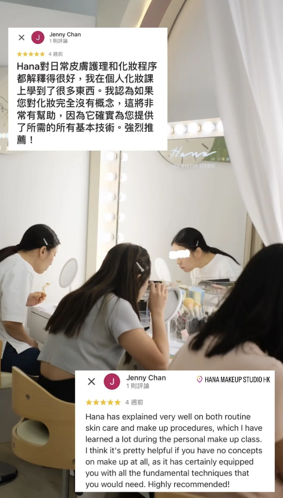 個人化妝班好評13.jpg