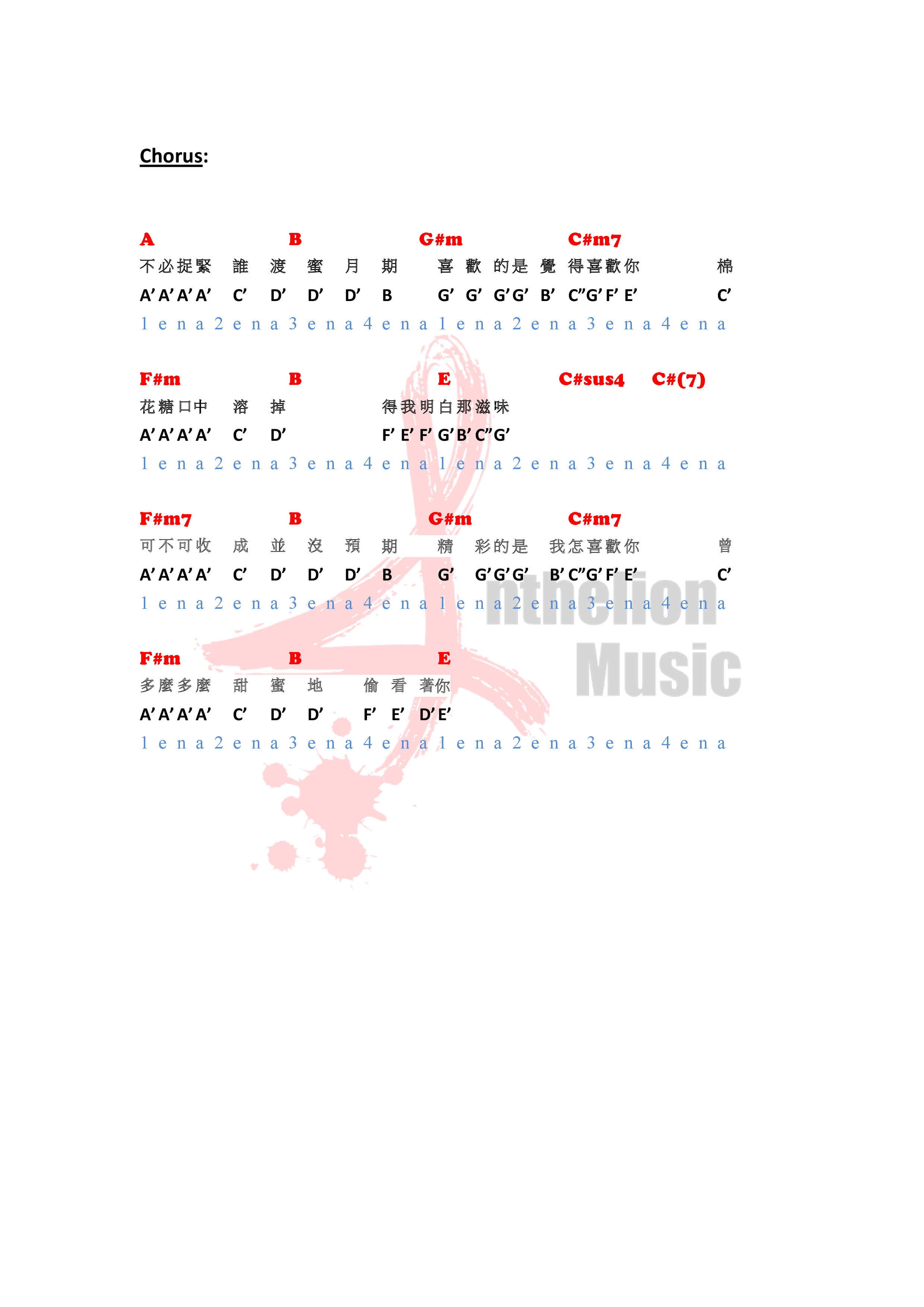 Anthelion Music 譜 template (喜歡喜歡你) E key-1.png