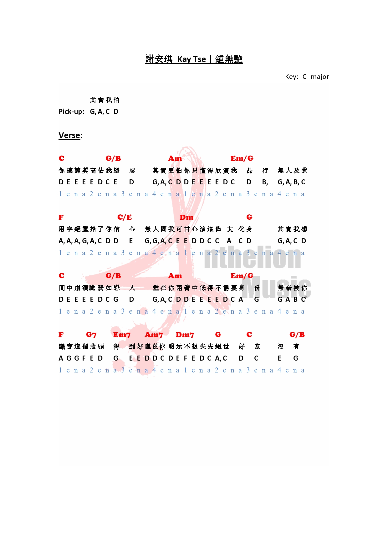 Anthelion Music 譜 template (鍾無豔)-page0001.jpg