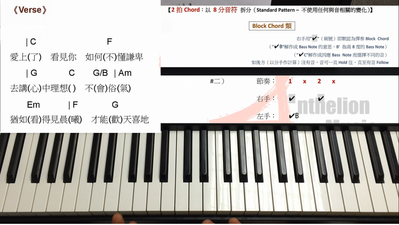 Lecture Video - cap圖.png