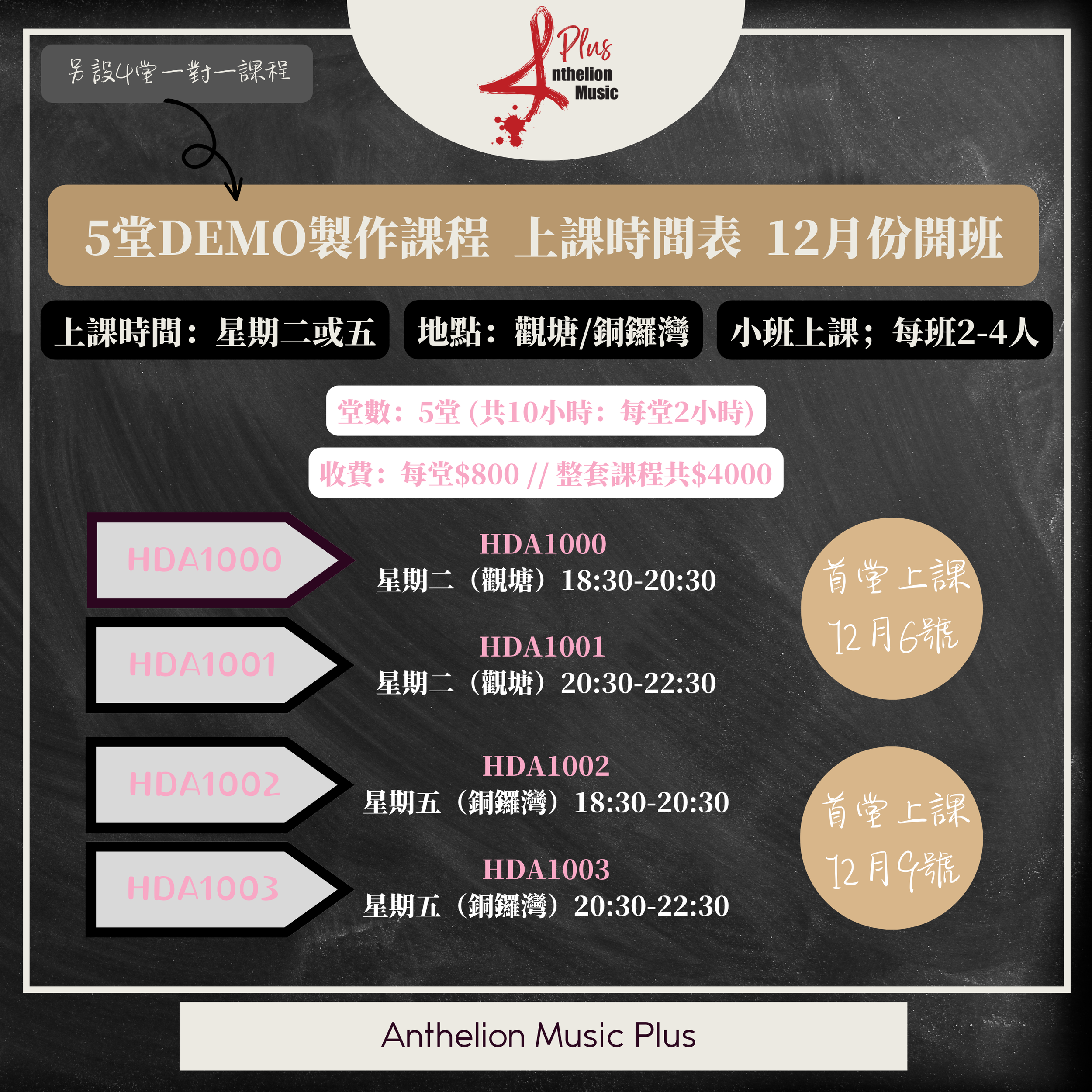 時間表.PNG