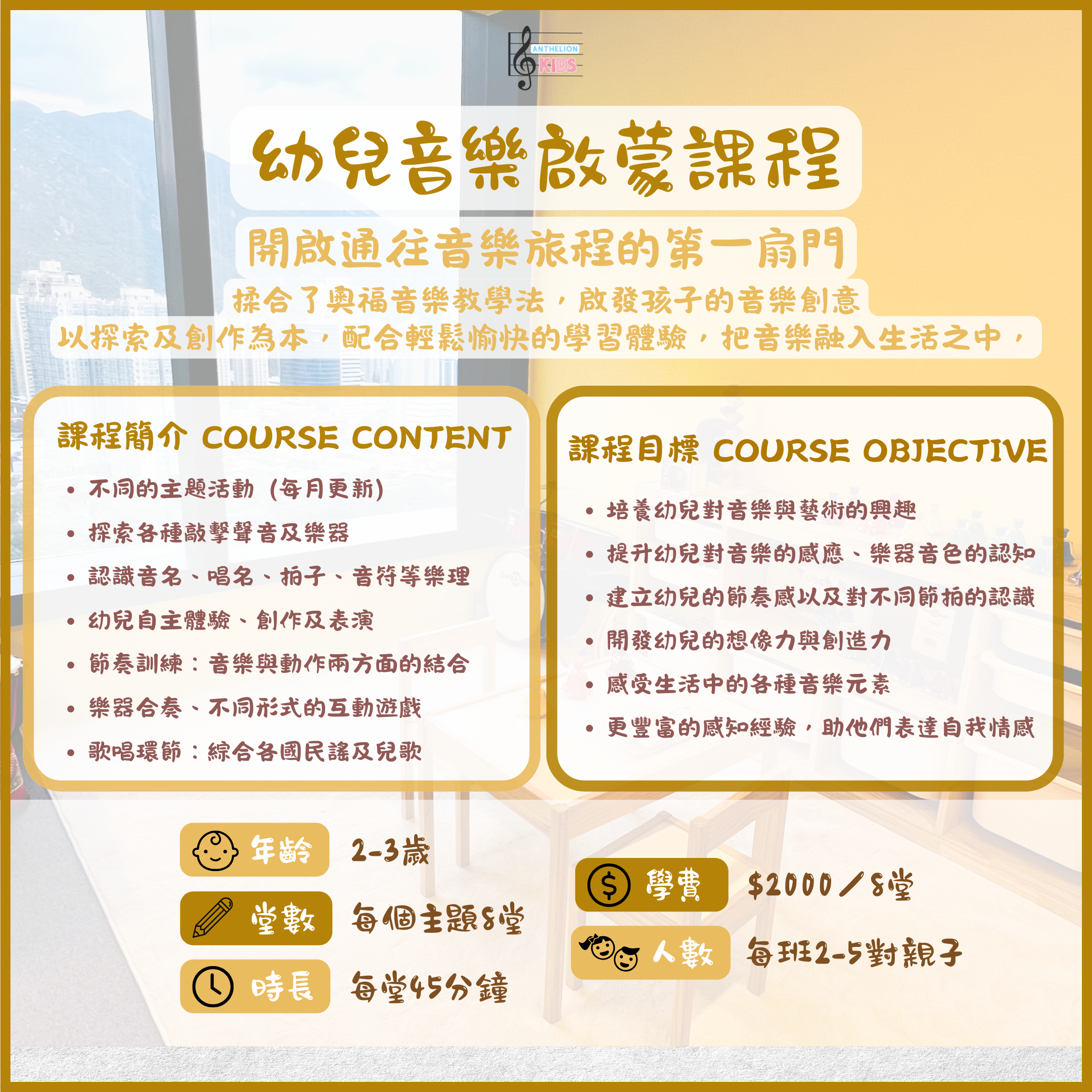 幼啟 10月第一、二周 .zip - 6.PNG