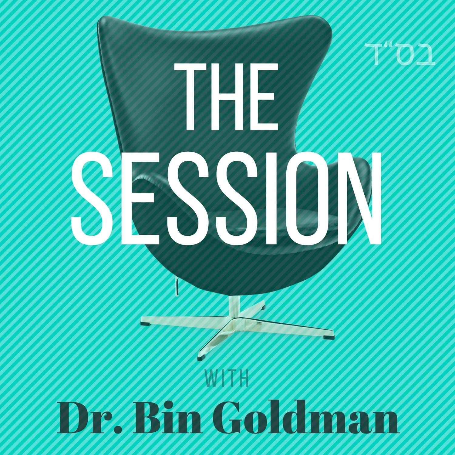 The Session Logo-min.jpg