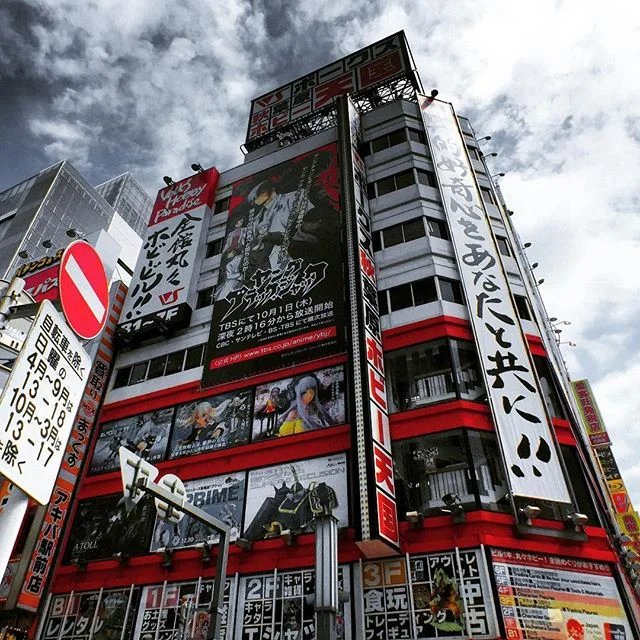 #hobby #paradise #games #red #city #urban #anime #signage #architecture #akihabara #travel #explore #chiyoda #sotokanda #tokyo #japan