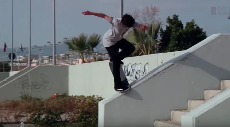 Vans Welcomes | Daan Van Der Linden
