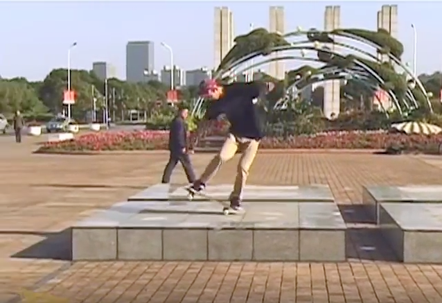 Brian Peacock | Pro for Primitive Skateboarding