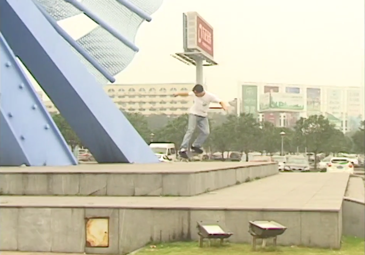 Davis Torgerson | Substance Part