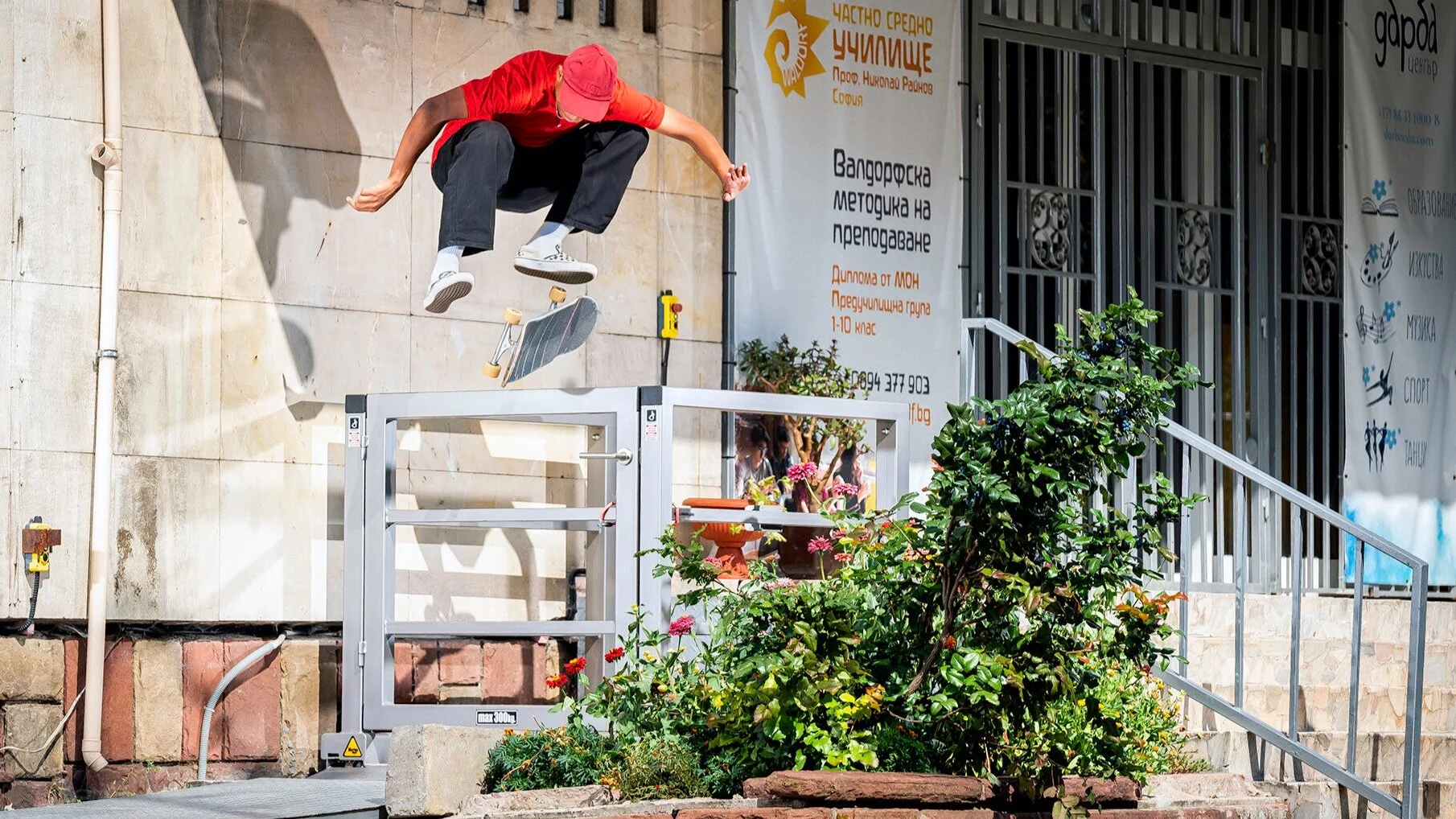 Deo Katunga | Up Next