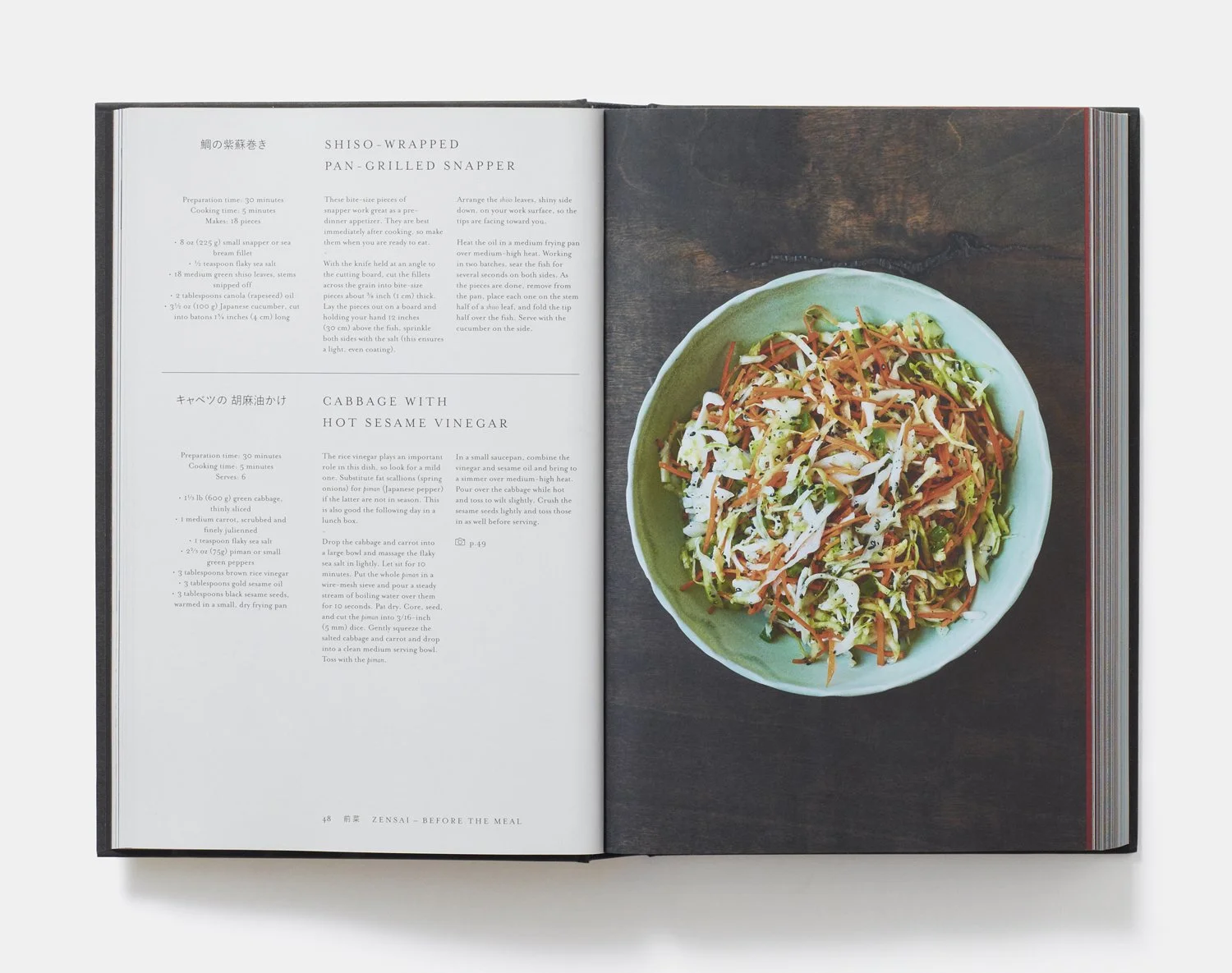 Japan: The Cookbook | Nancy Singleton Hachisu