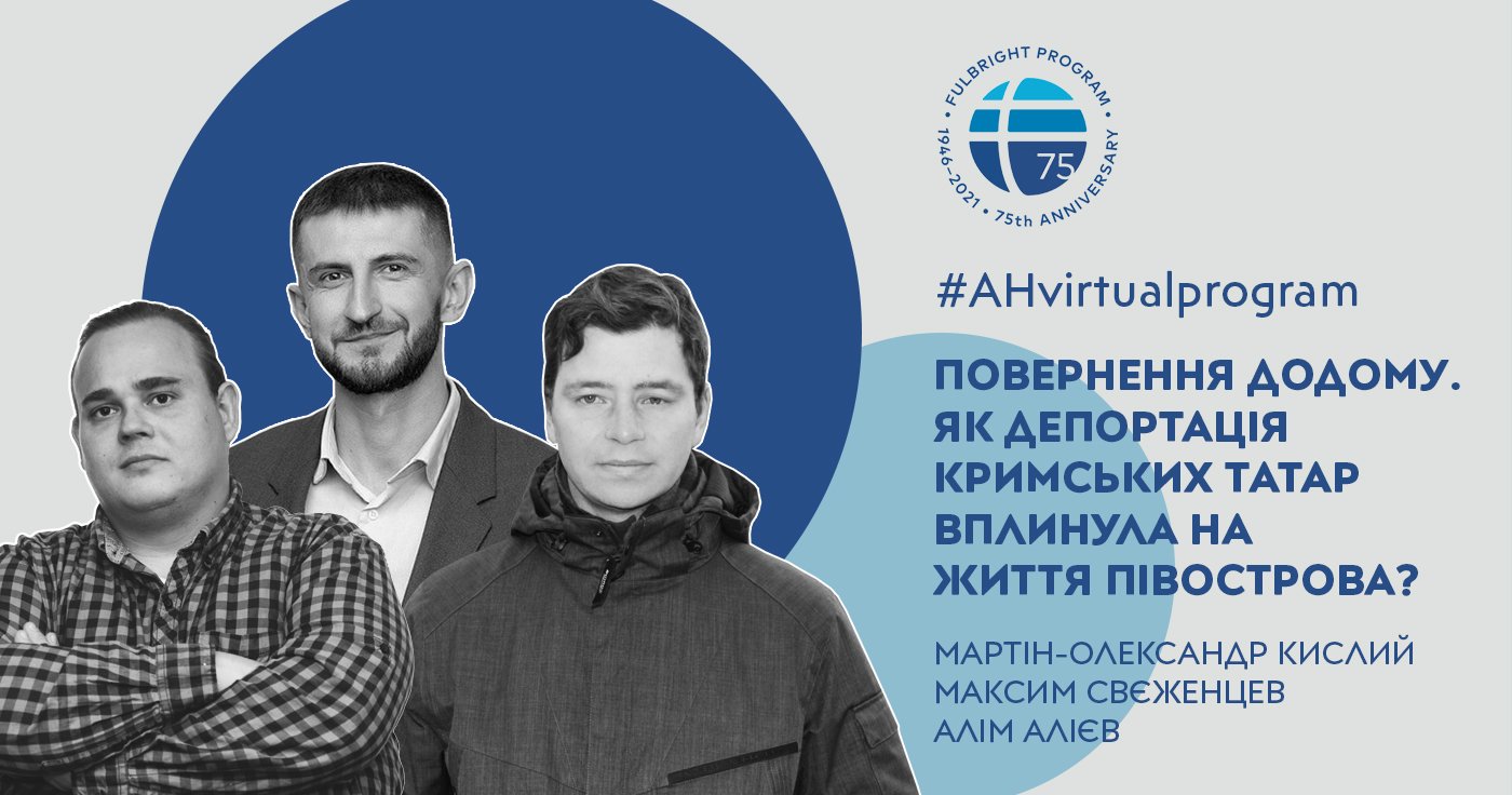 Повернення додому. Як депортація кримських татар вплинула на життя півострова?