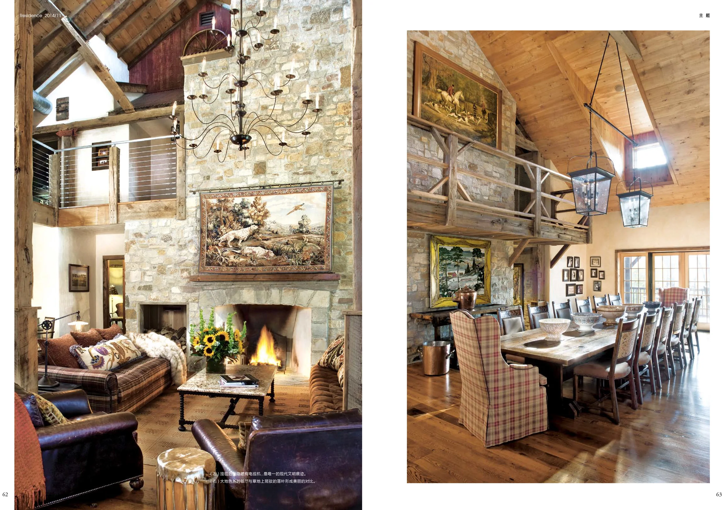 RESIDENCE201411_New Jersey Barn by Irwin Weiner-2.jpg
