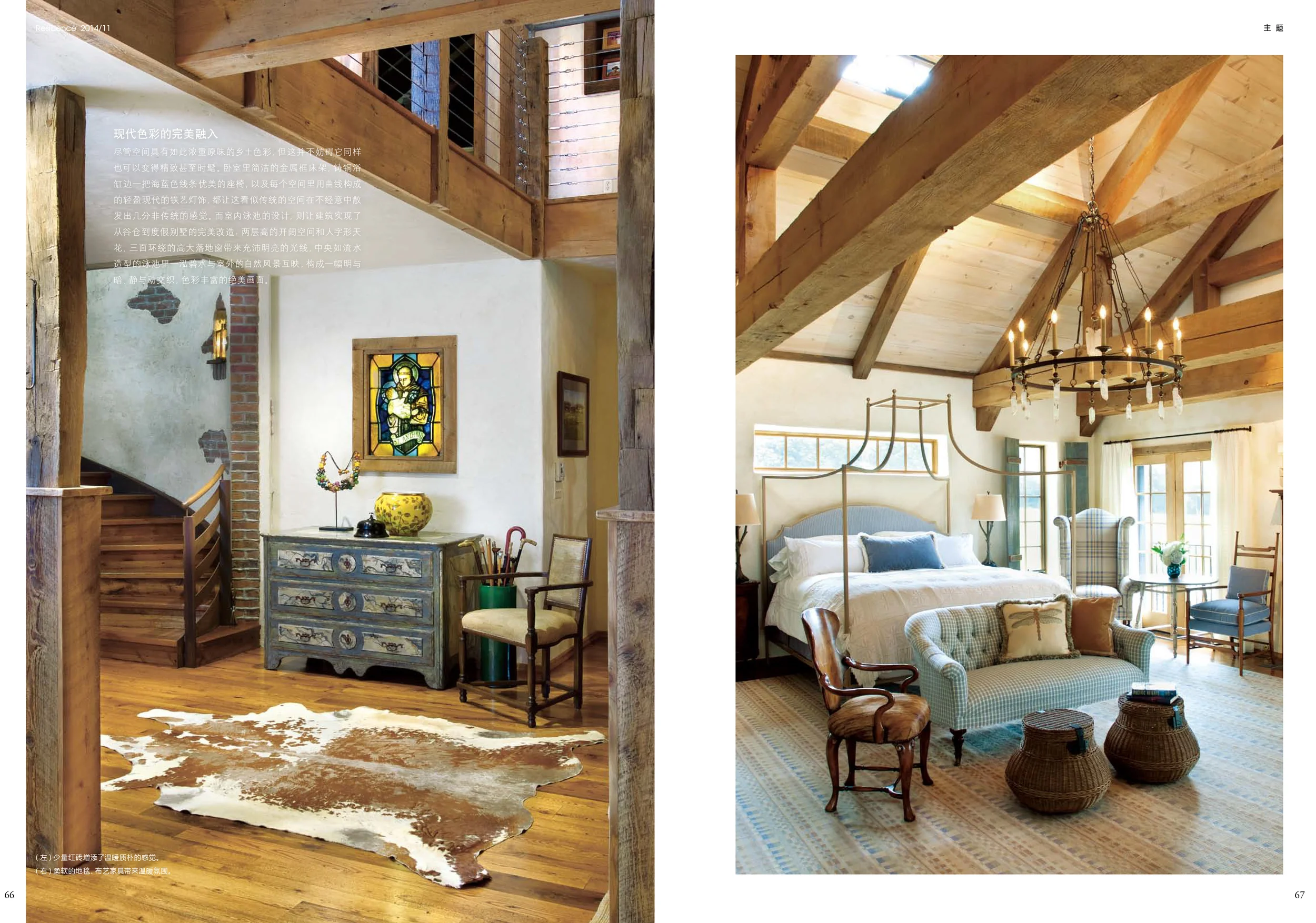 RESIDENCE201411_New Jersey Barn by Irwin Weiner-4.jpg